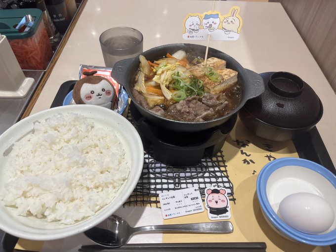 今日はありがとうございました♡