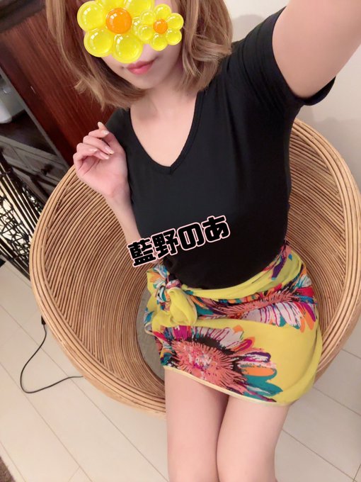 出勤してます♡