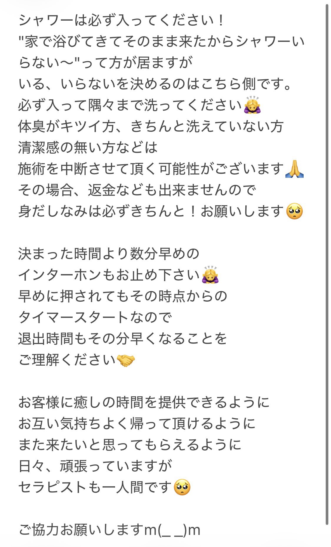 木下りょうです♡