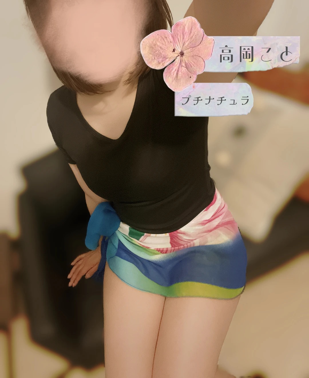 高岡ことです♡