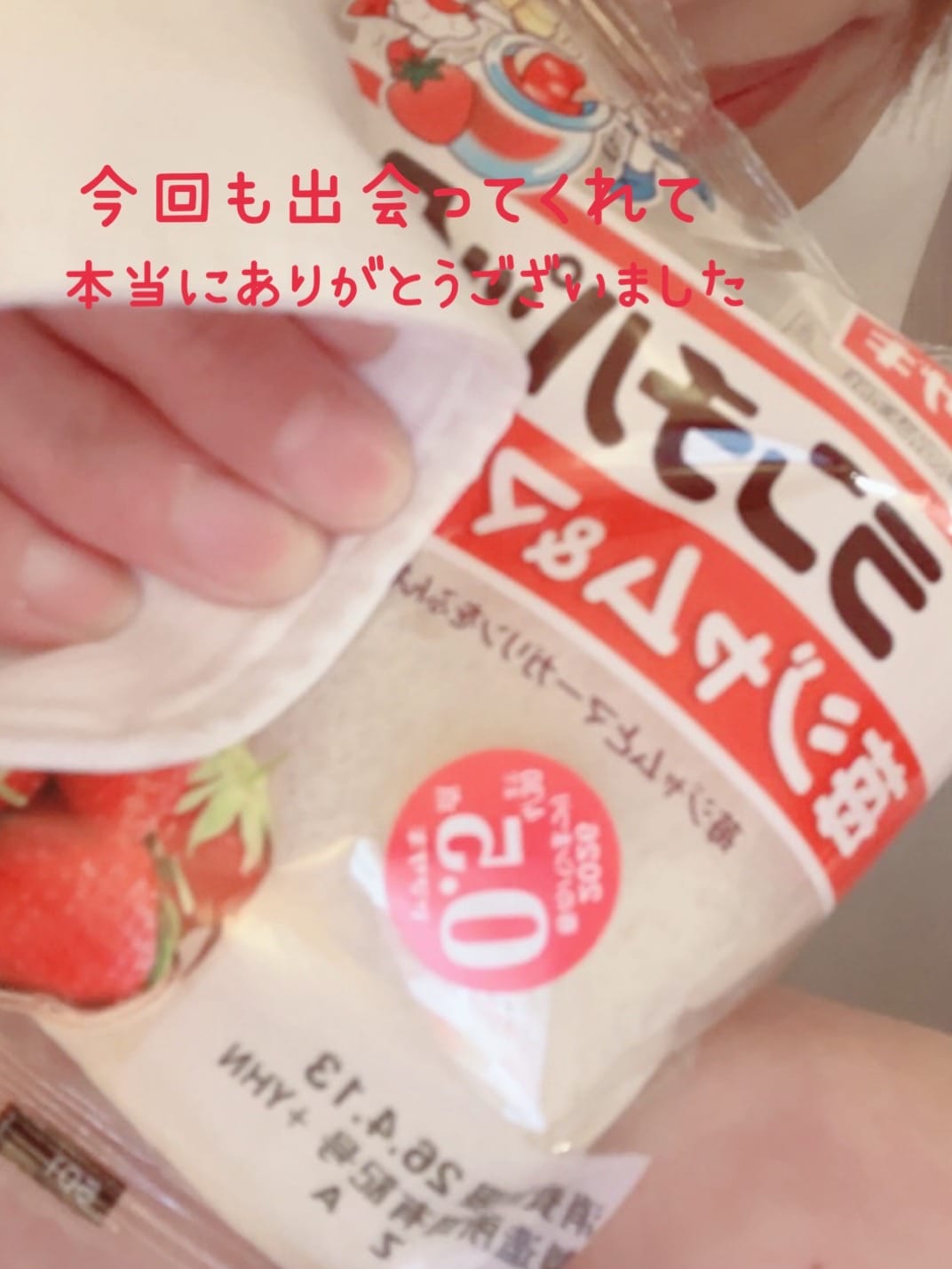 いつもありがとうございます