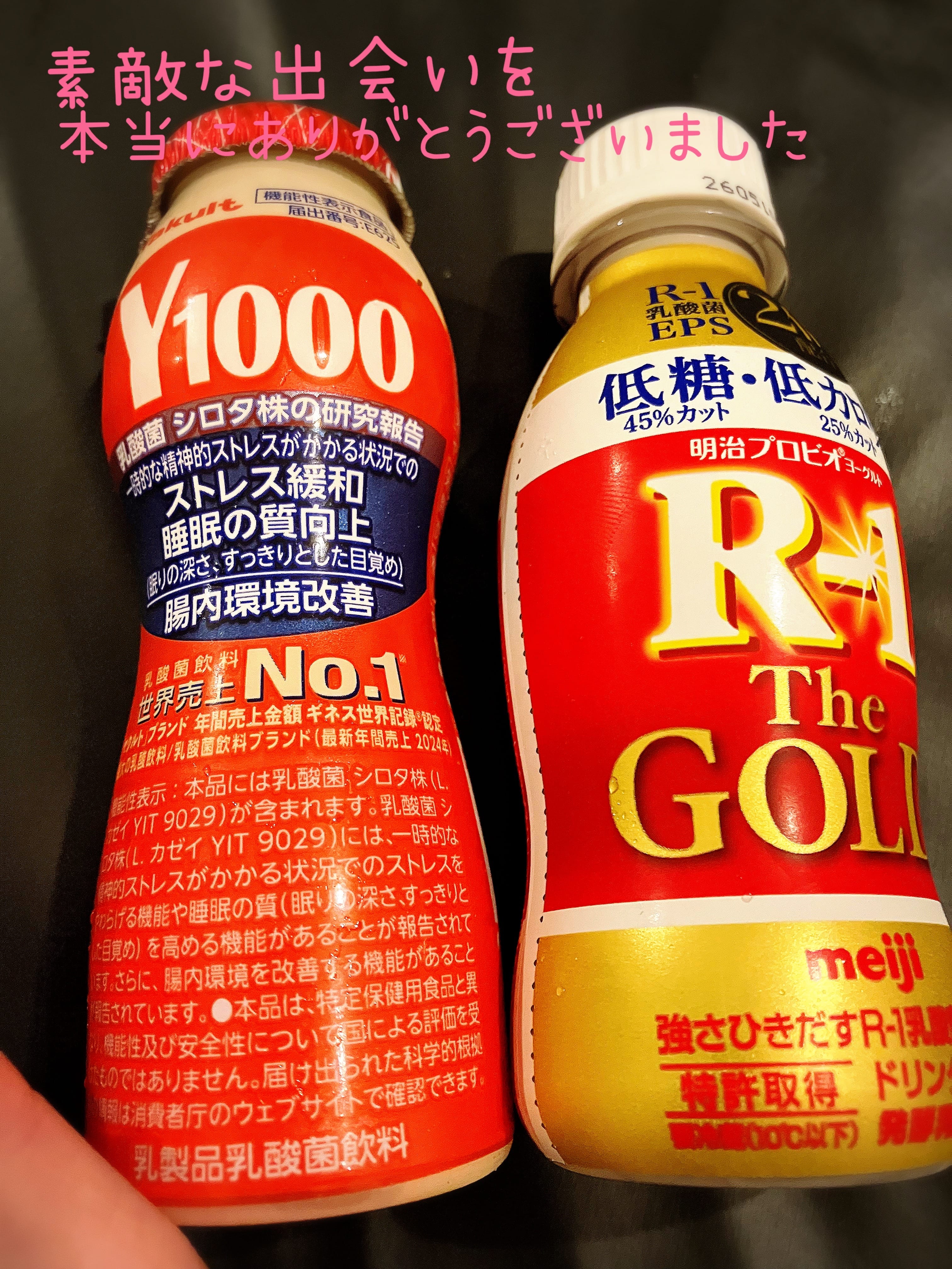 「ありがとうございます」