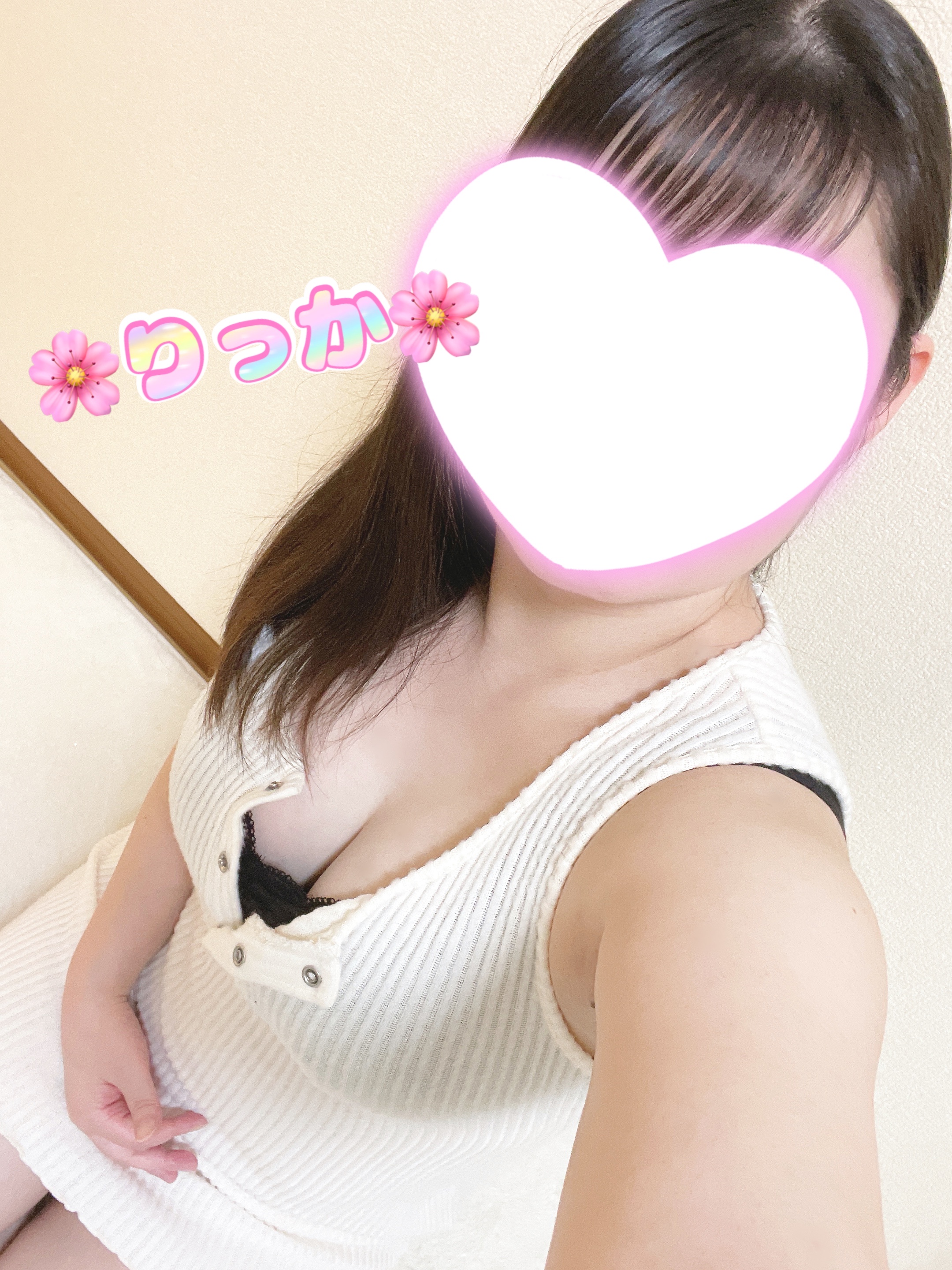 はじめまして☺️💕
明日から働かせていただきます、りっかですー！☺️💓

ちょっと緊張してますが、話すことが大好きで一緒に楽しくてリフレッシュ出来る時間を過ごしたいなと思ってます🙈💓

お時間ありましたら、是非会いに来てくれたら嬉しいです☺️💖楽しみに待ってます🙈💕