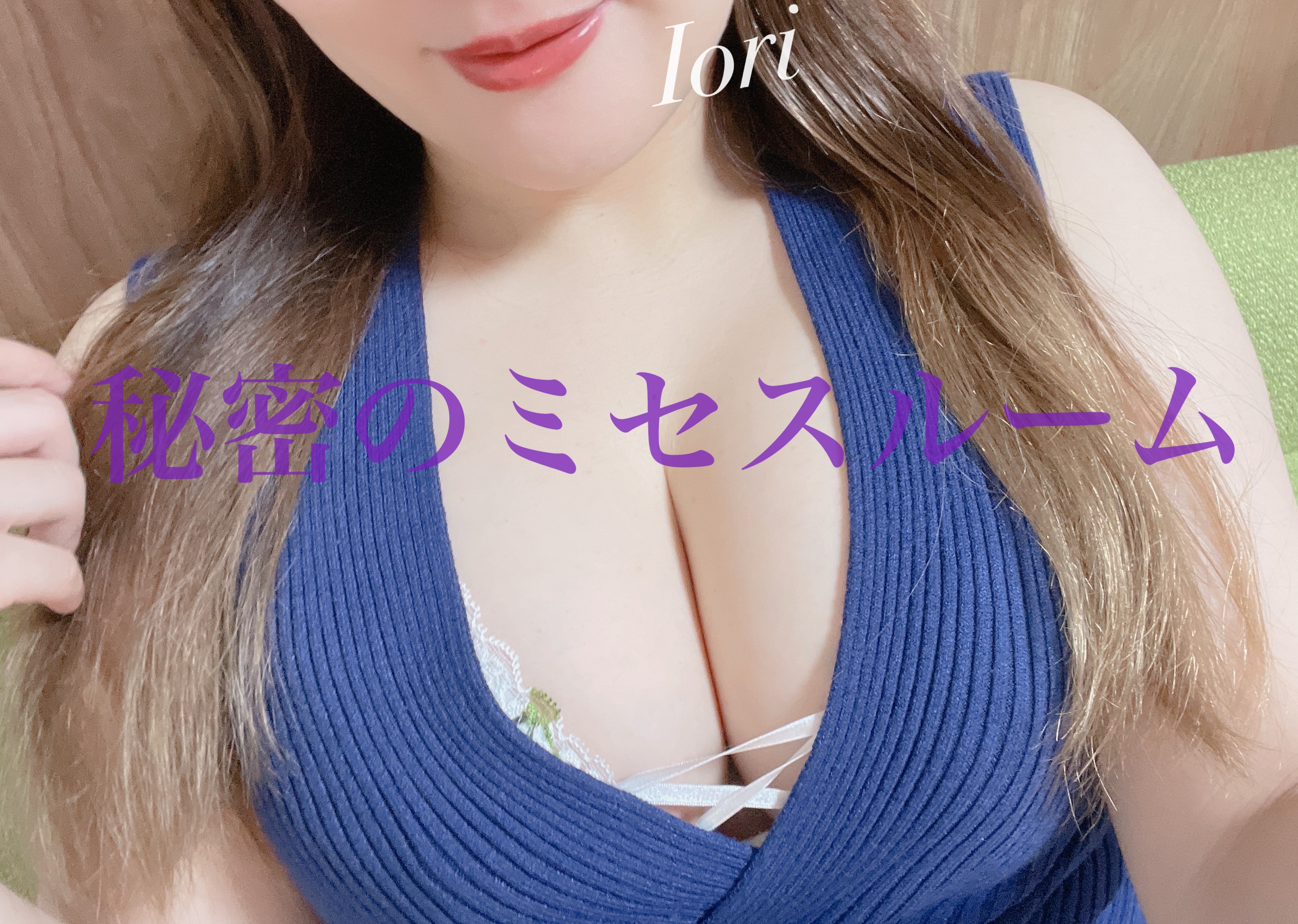 悶♥絶？