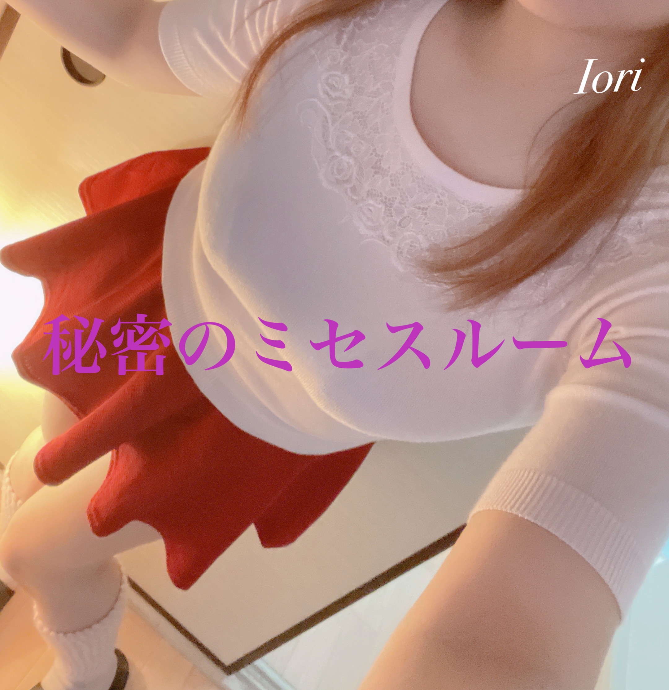初心者さんも