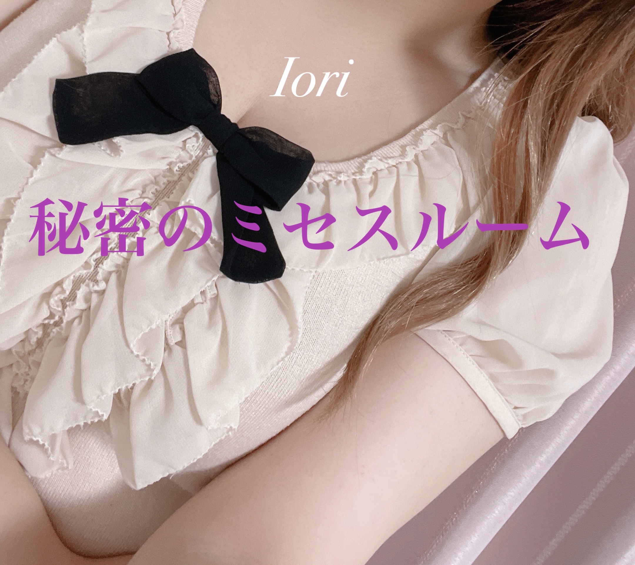 あと1枠