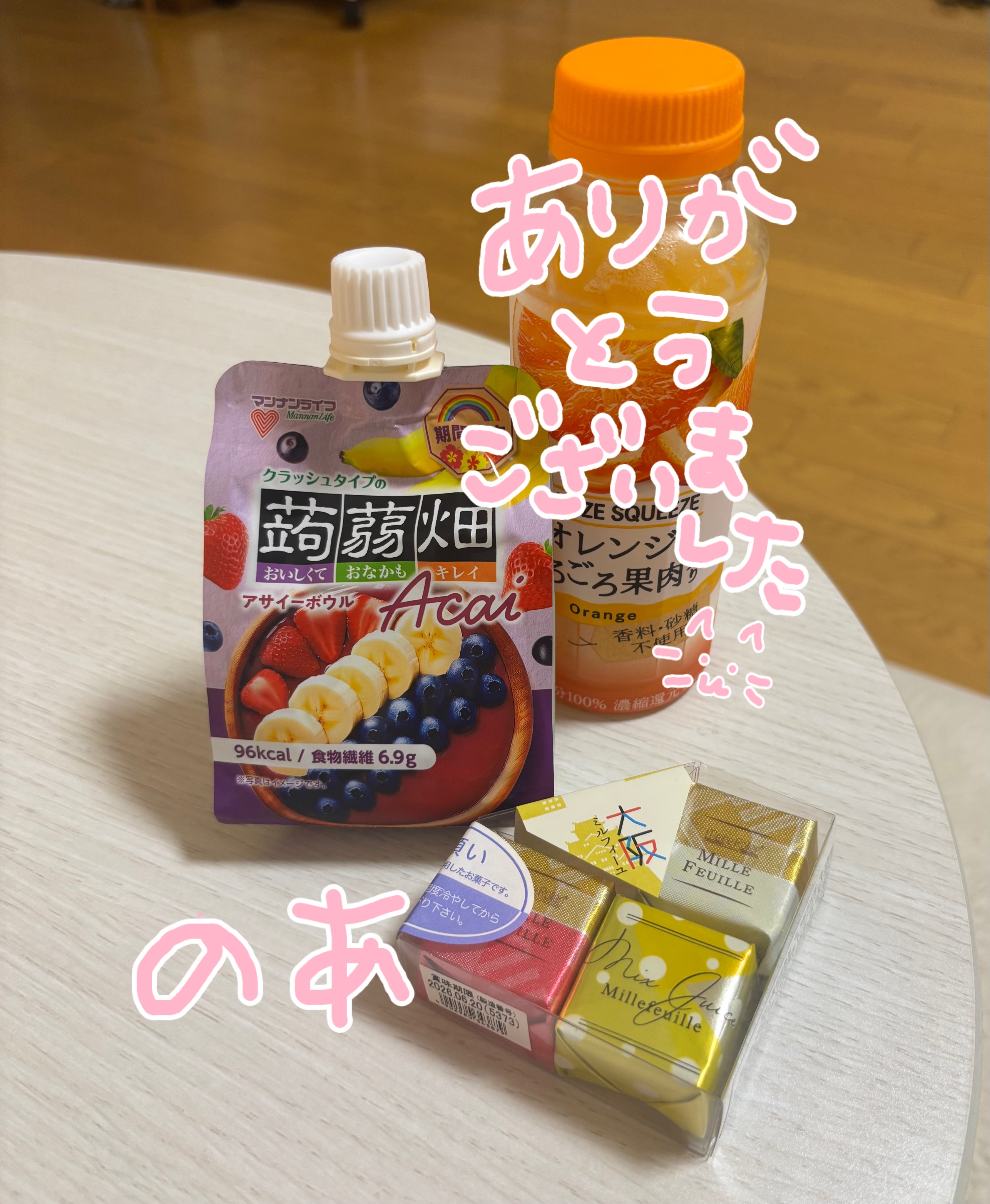 のあ