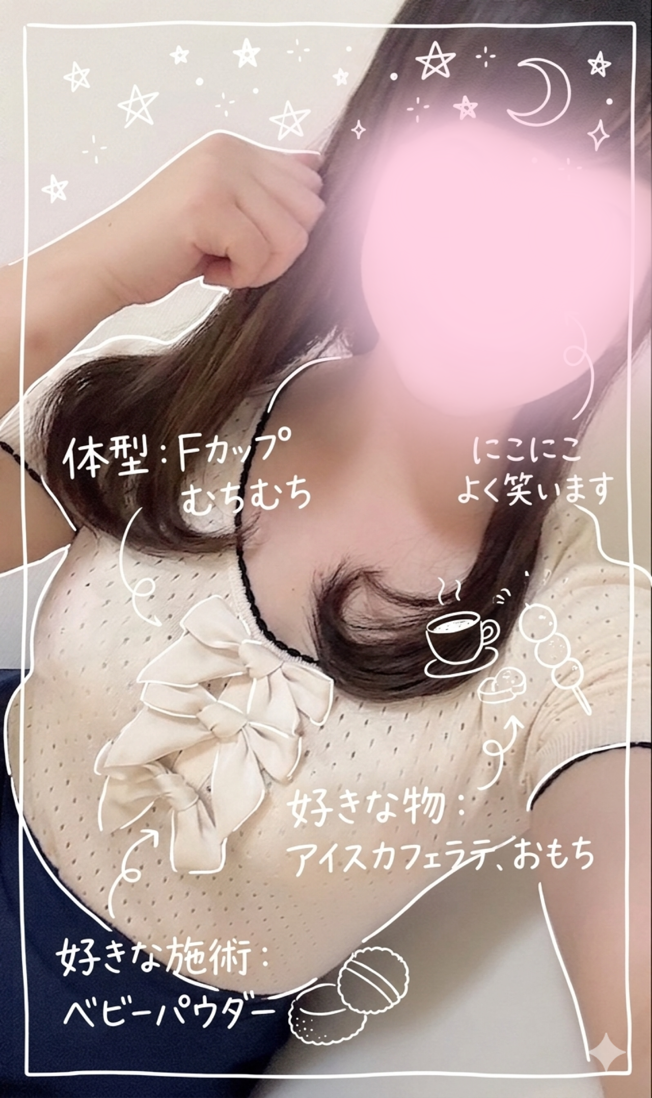本日のお知らせ☔️🌼