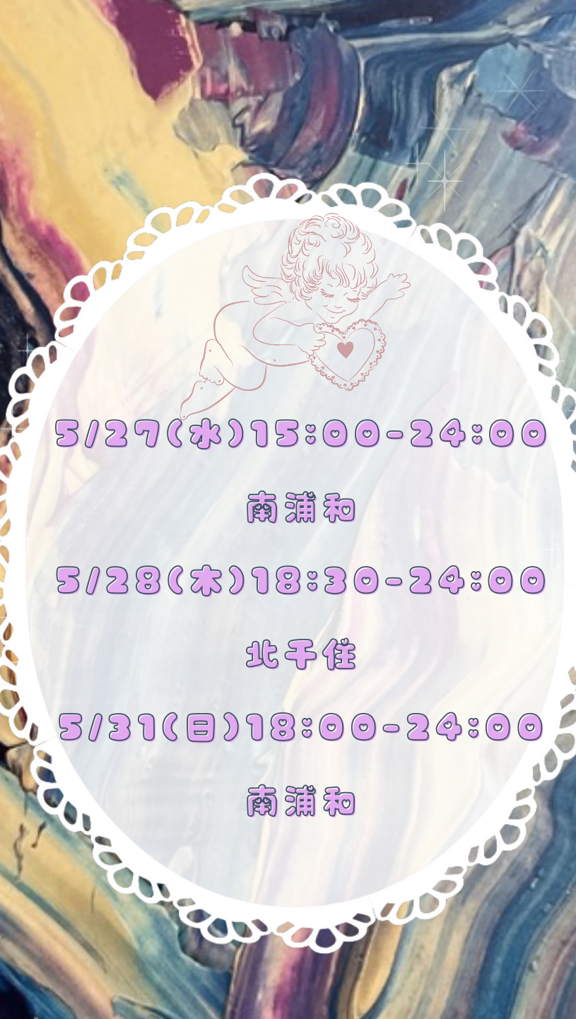 来週のシフト確定🗓️