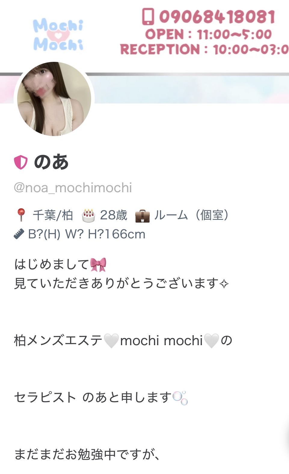 02始めました👼🏻‎🪽‎💕
