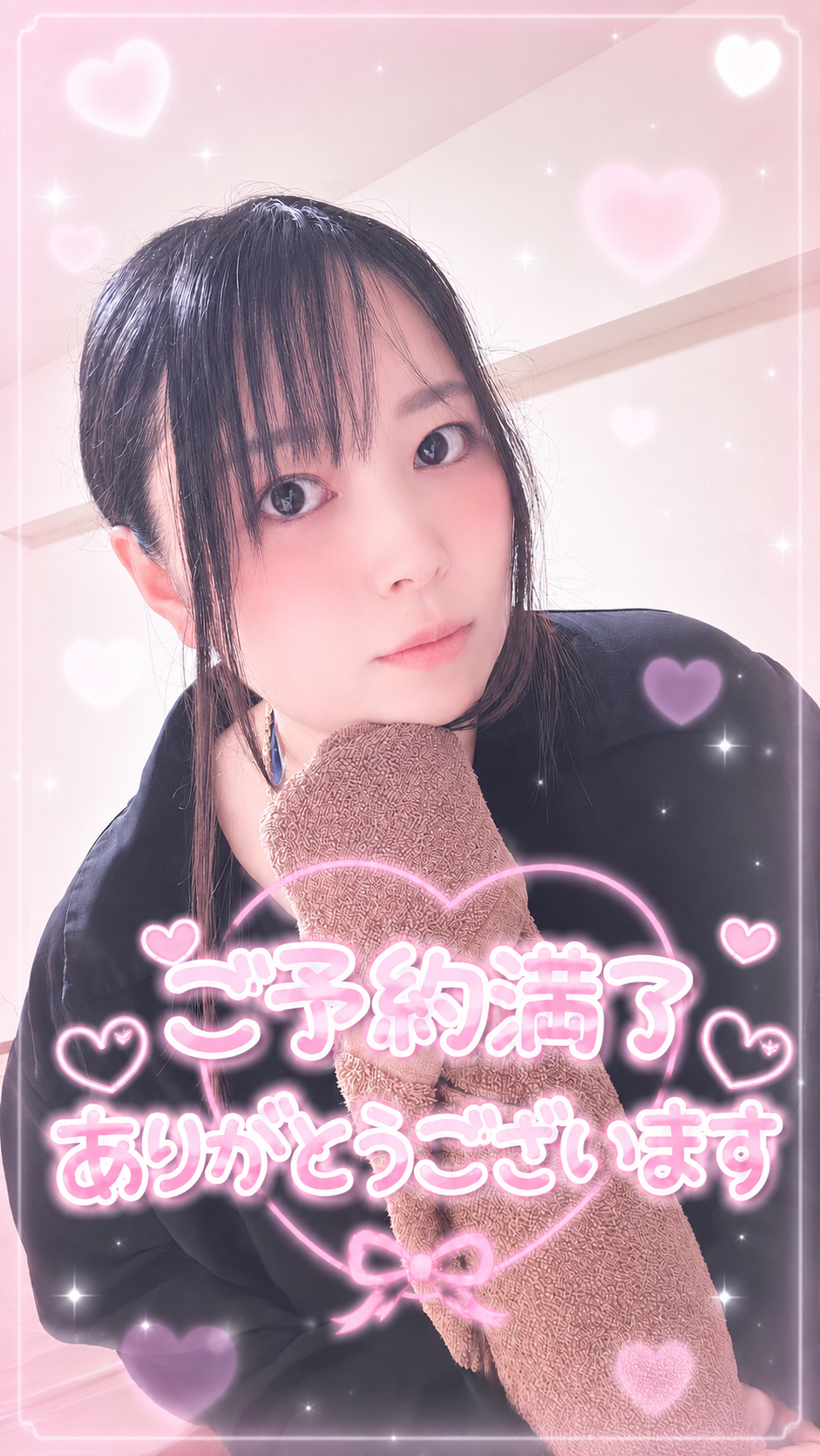 きゅ！
