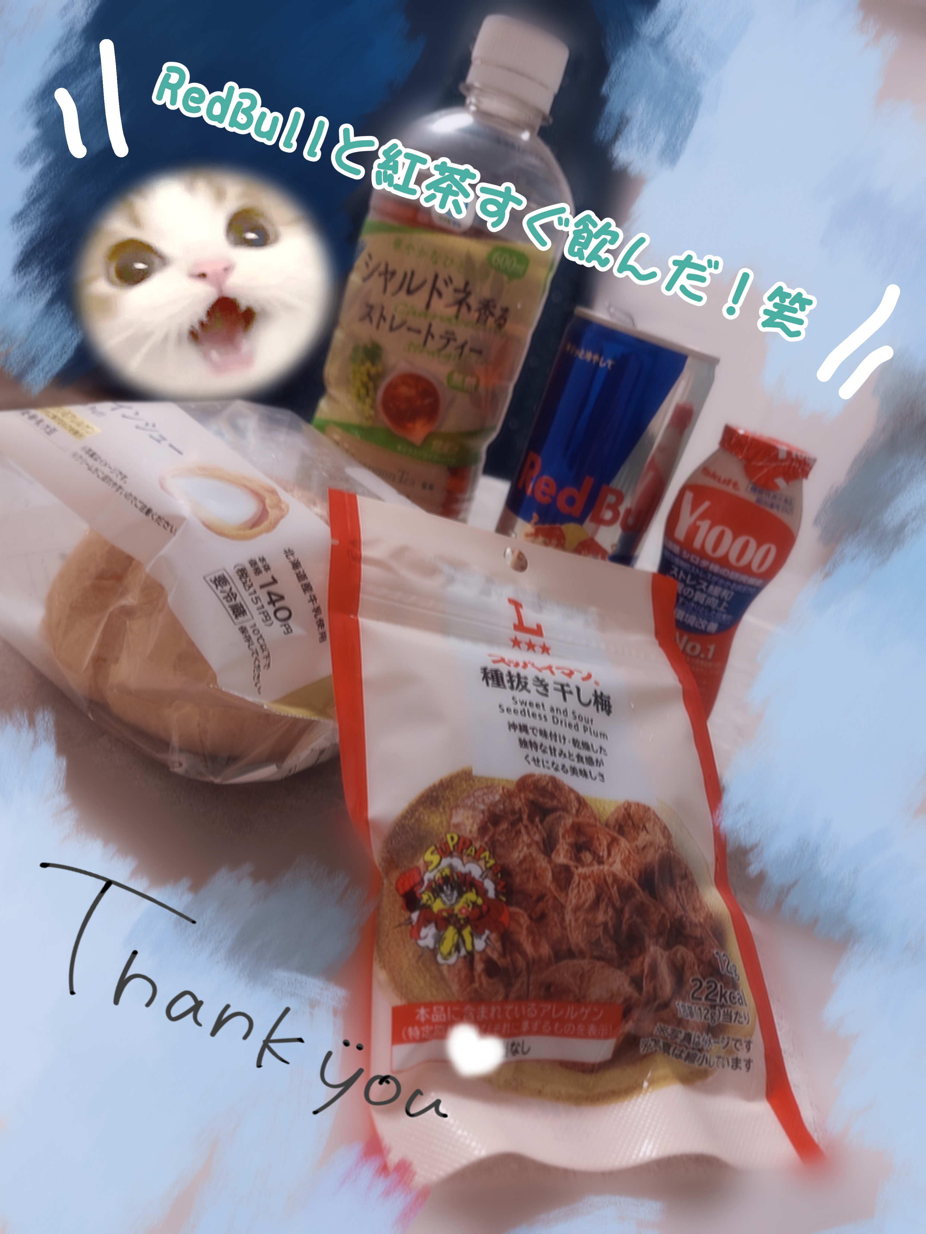 みるく