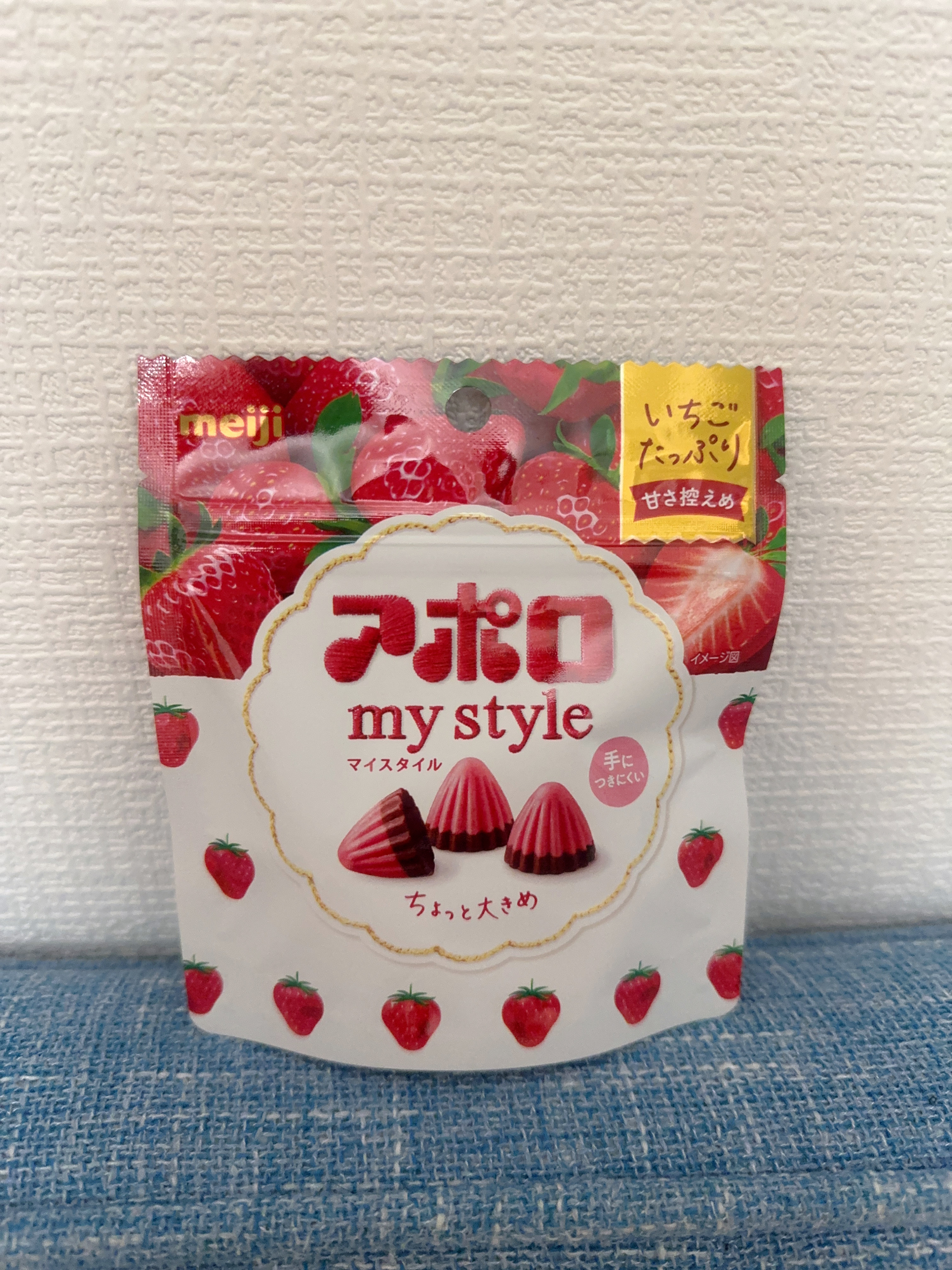 マイブーム🍫💓