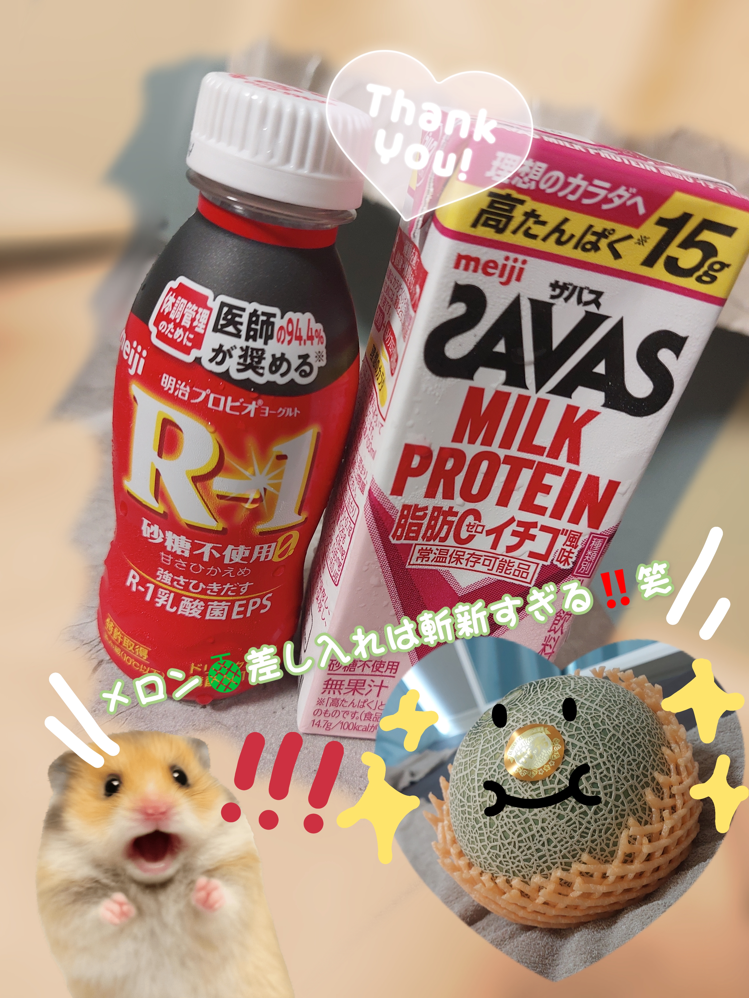 2日間のお疲れ様でした✨