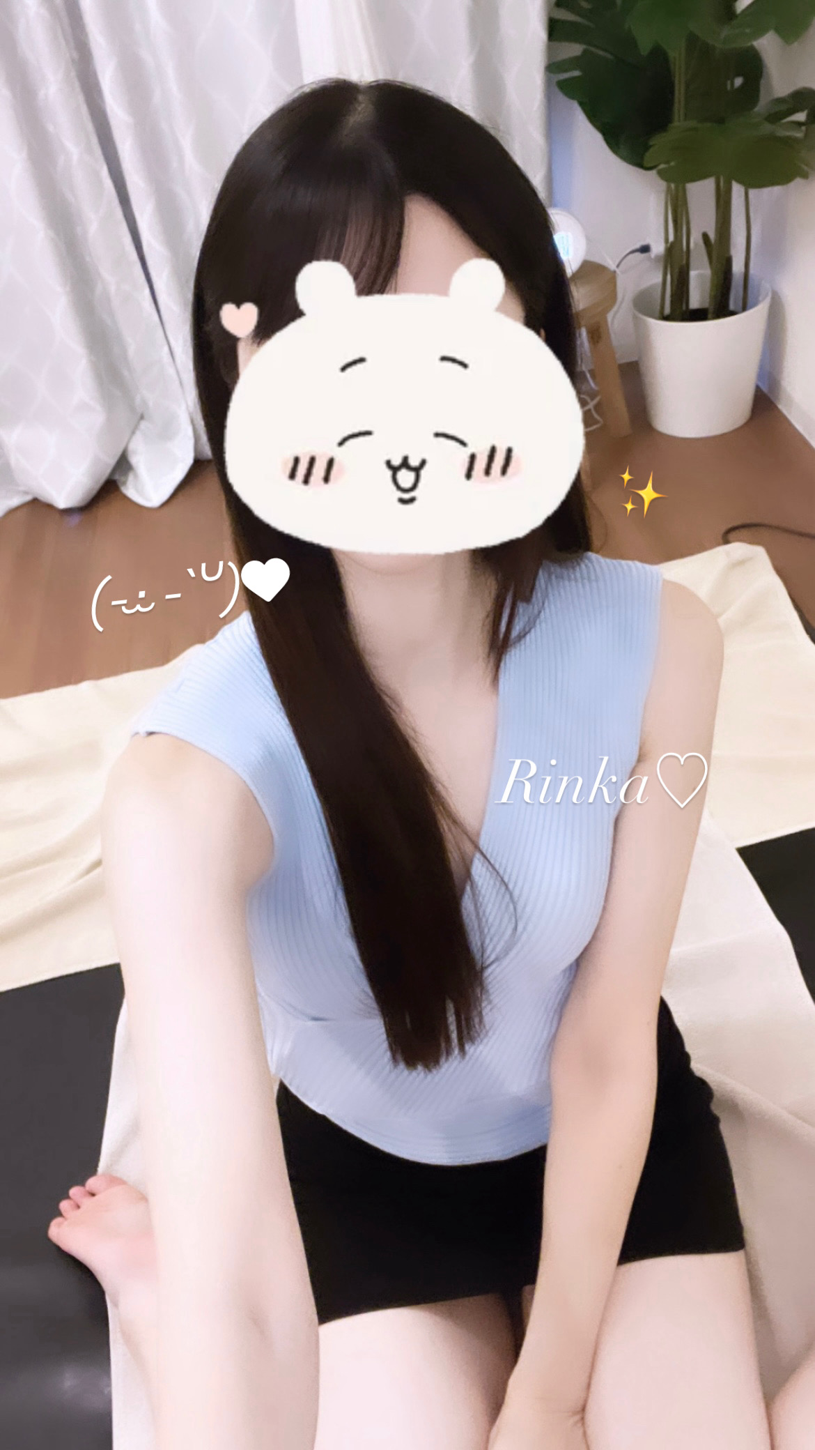 りんかです🎀

本日もありがとうございました♡

出勤と同時に完売でうれしかった👶🏻
うれしくて写真の顔になった、にっこり☺️💓

今日も来てくれた方々ありがとうございました🥺
学校、就活やお仕事、たくさんおつかれさま🫳🏻💖ﾖｼﾖｼ
りんかがいっぱい癒せたかな？🥺🎵✨
気持ちいいって言ってくれる瞬間が1番うれしいし、やりがいを感じる💪🏻⭐️

また会いたいなぁ😣💭💭
会いに来てね、まってる😽♡

また明日も出勤しているのでお待ちしてます🤝🏻💫
