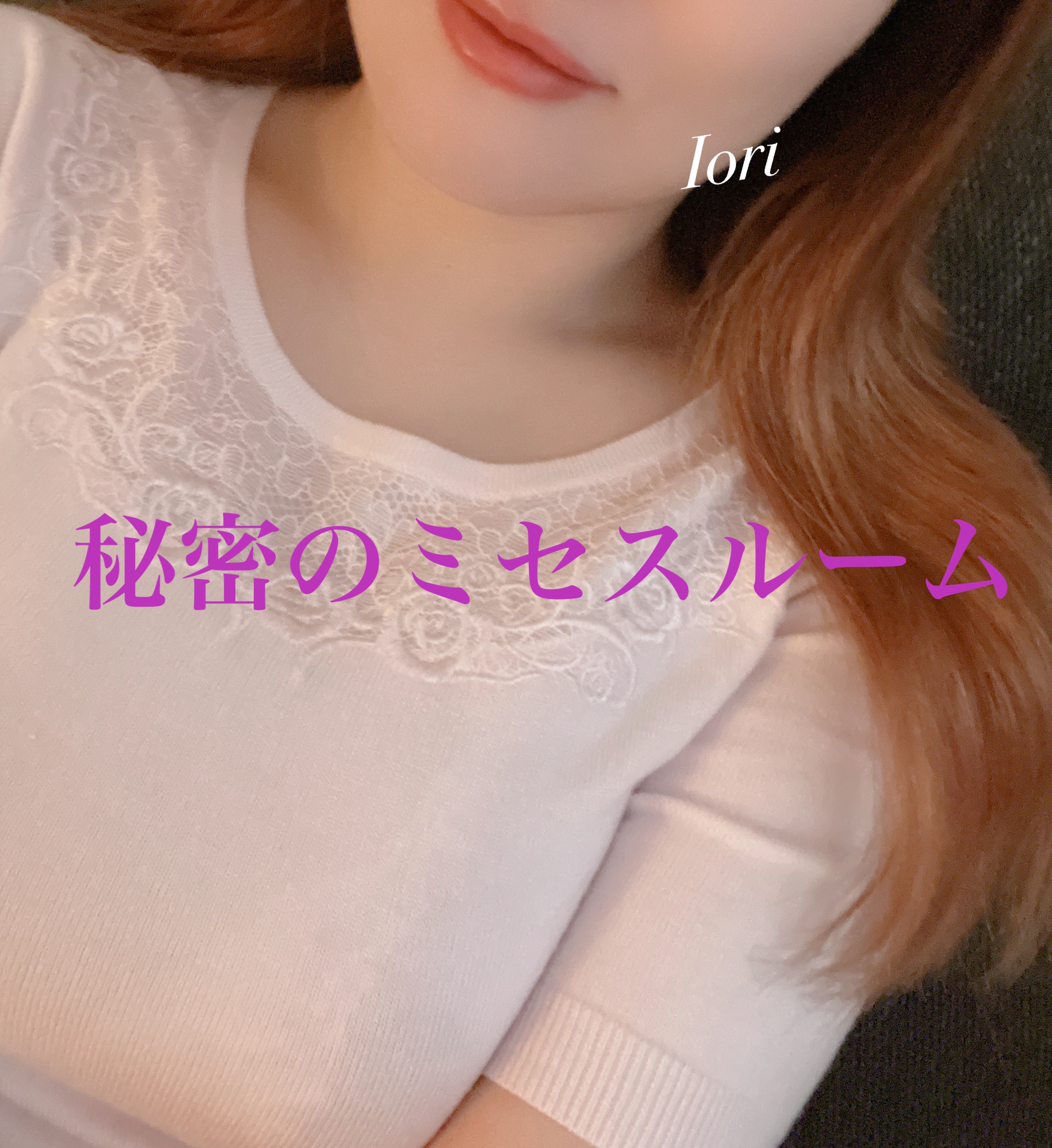 🈳あります♥