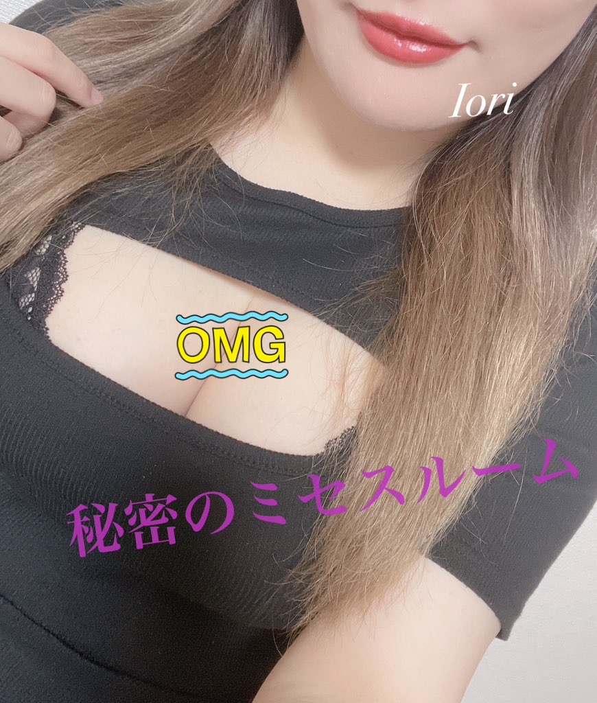 いおり