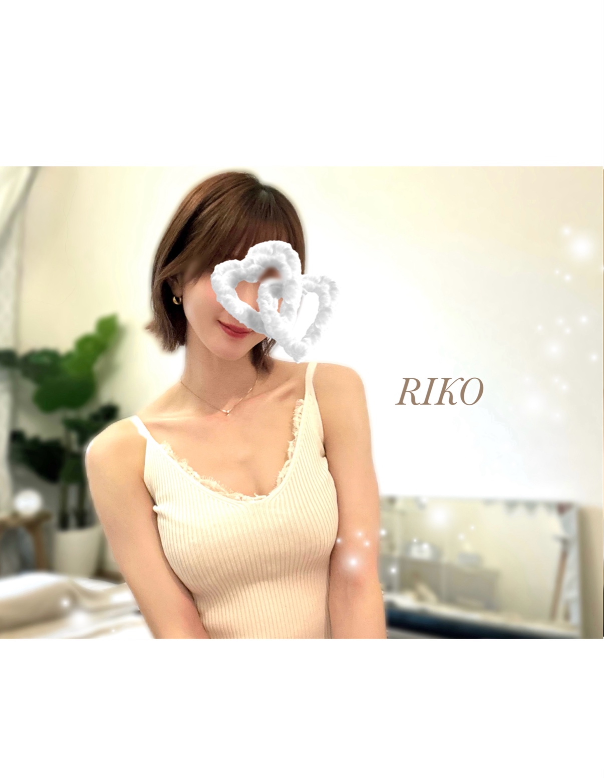 出勤してます♡