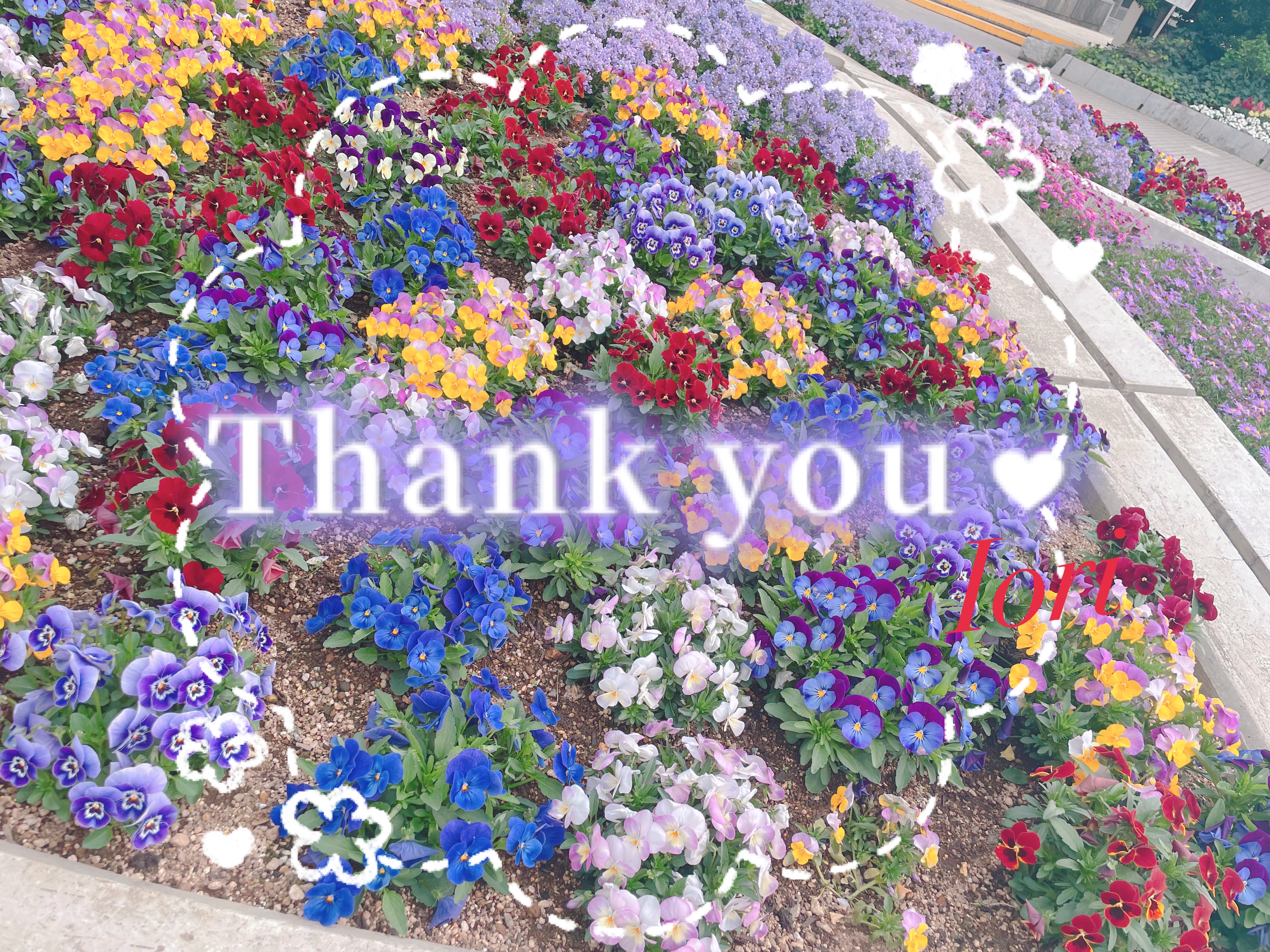 💌