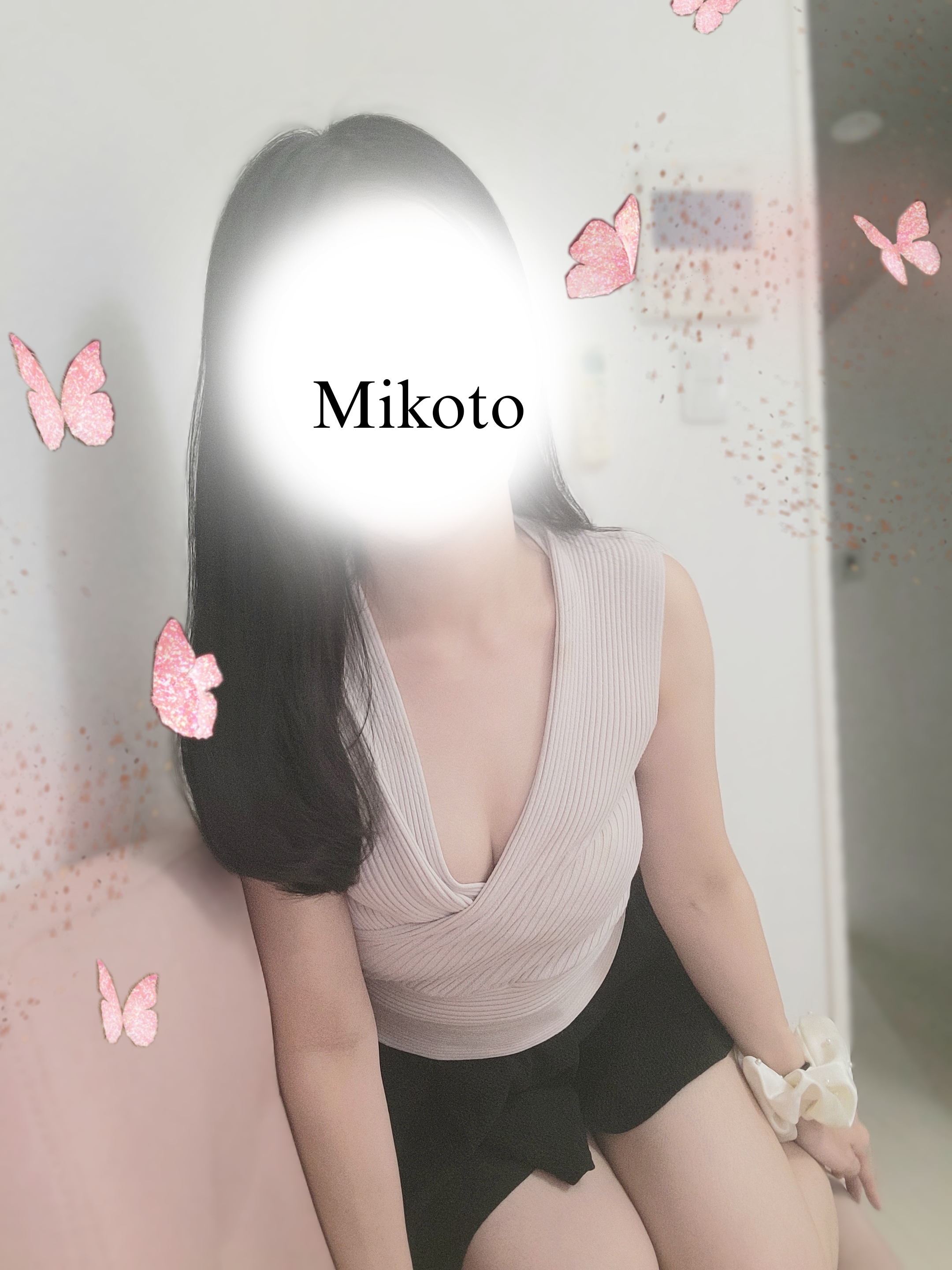 みことです♡