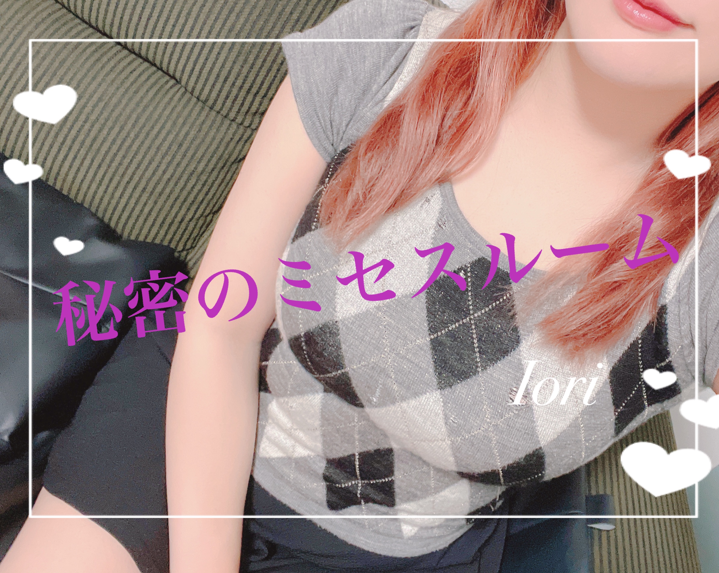 始まった...？