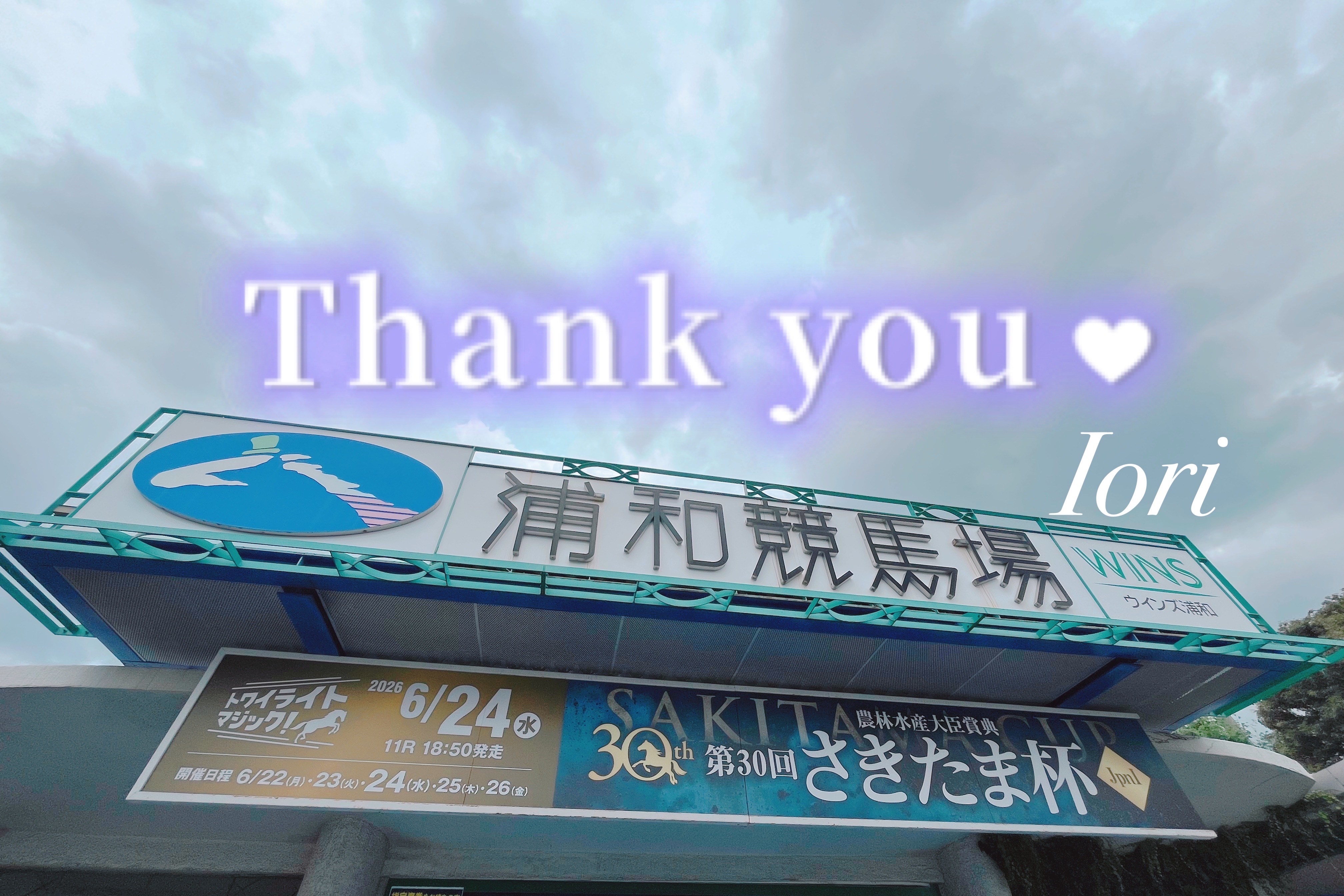 💌