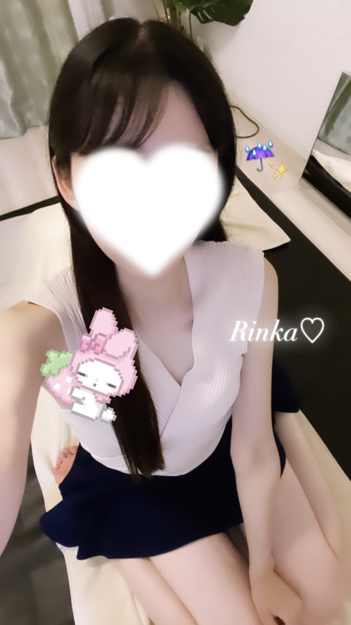 あめ☔️💦💦