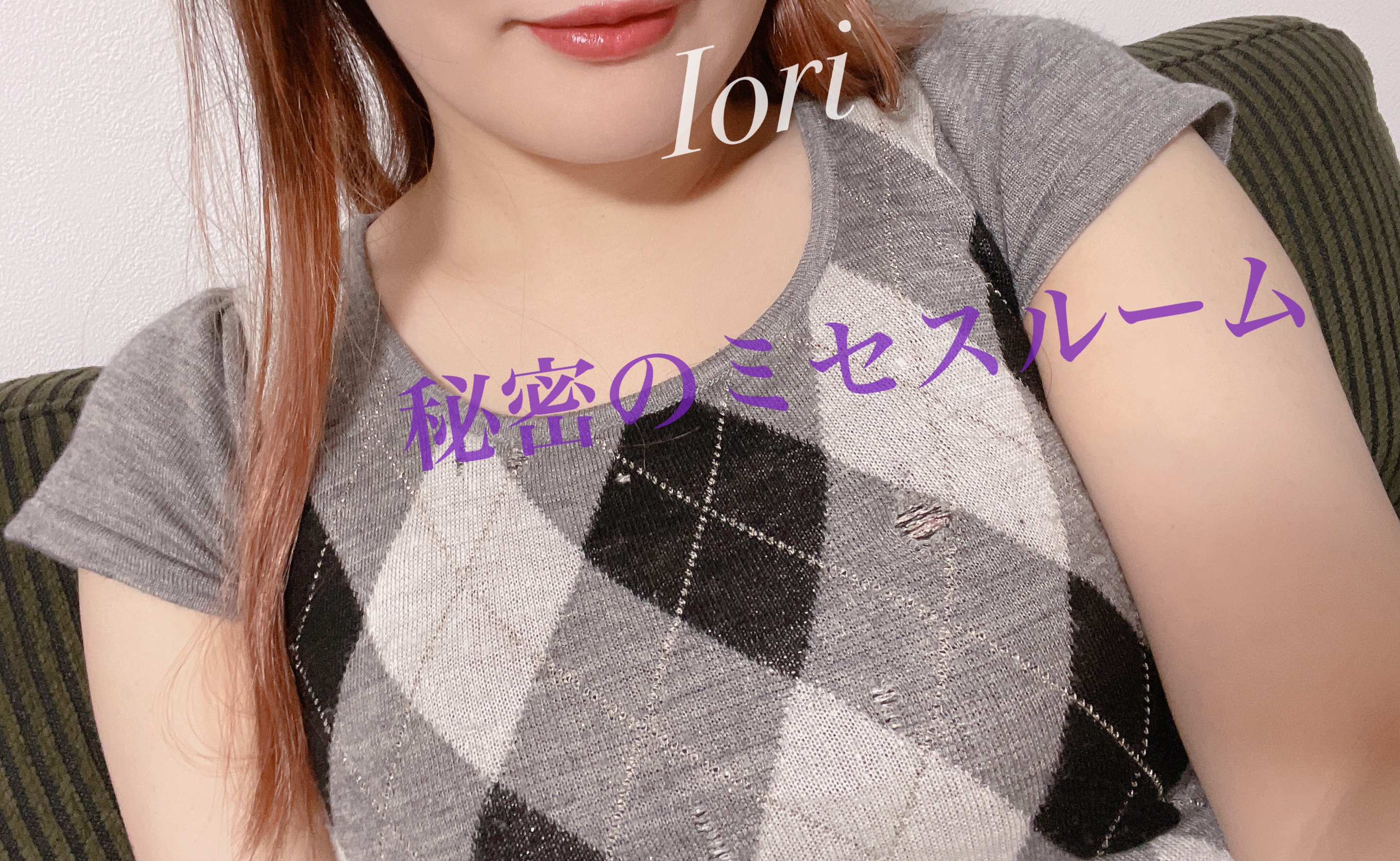 いおり