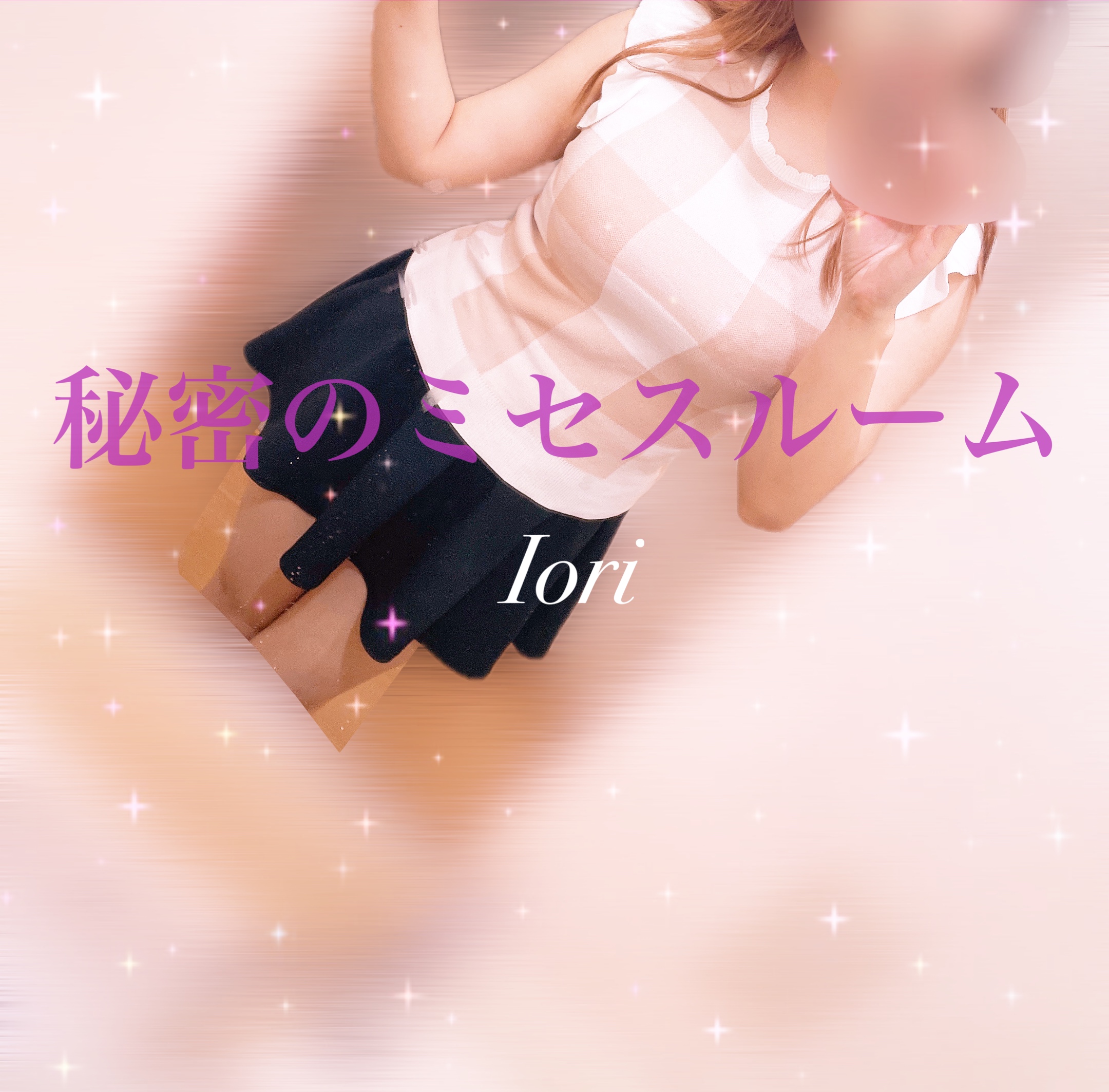 ラスト🕊𓂃𓈒𓏸︎︎︎︎