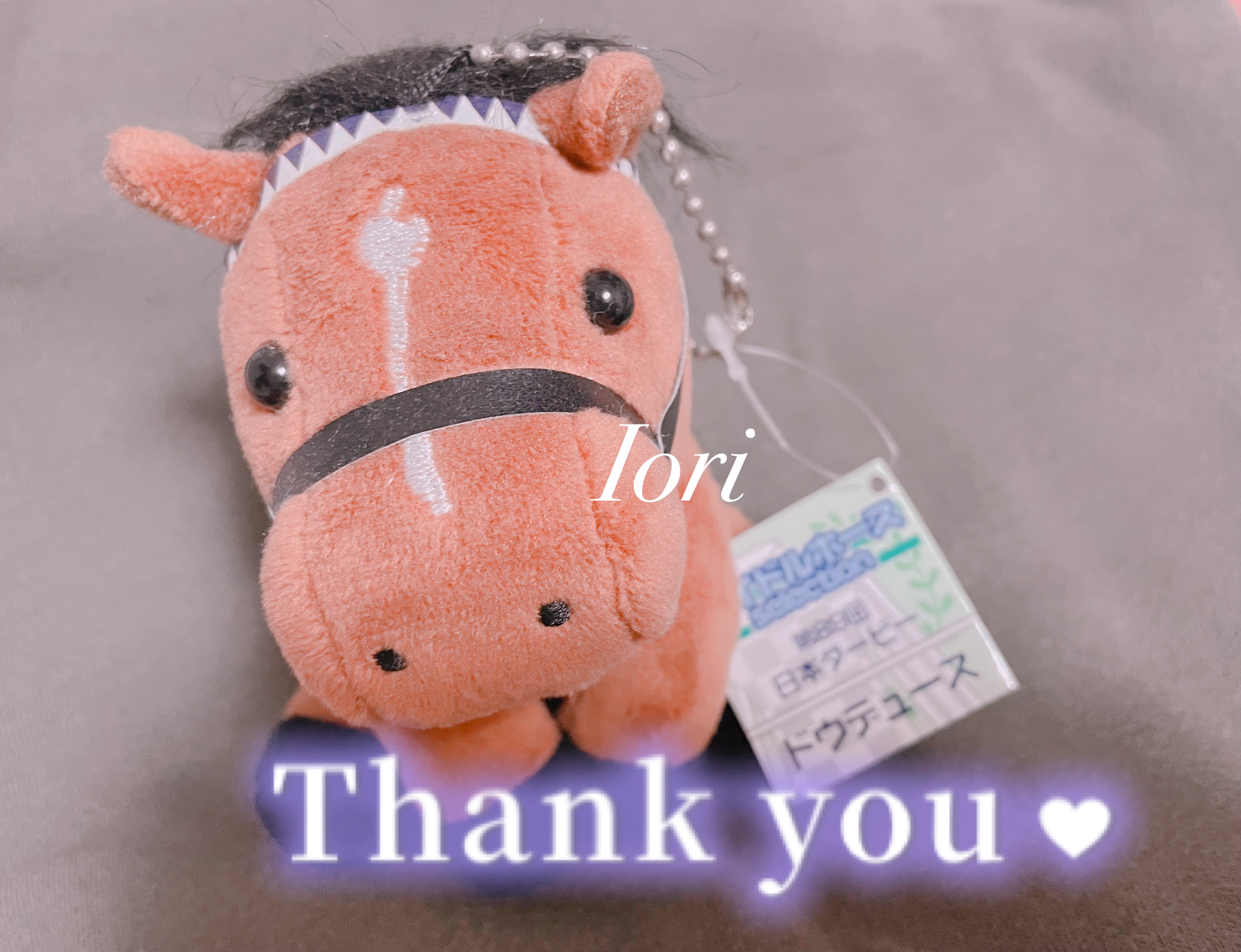 💌
