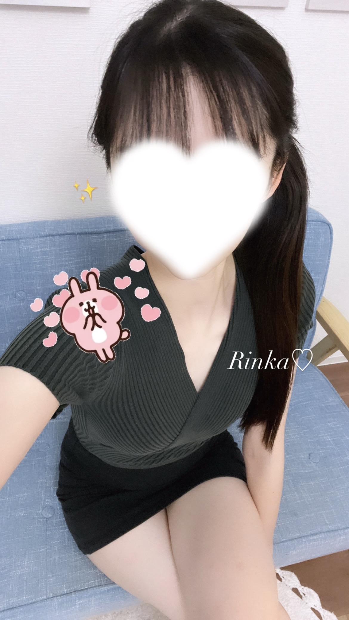 🍃💫💖