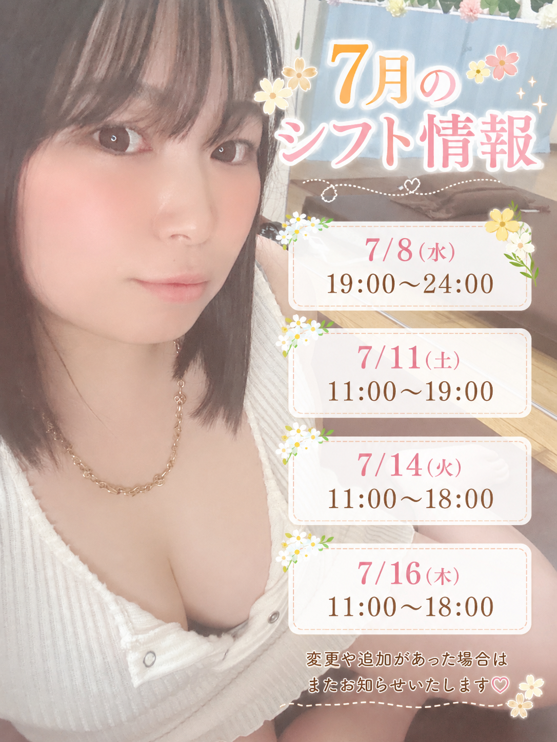 こん！