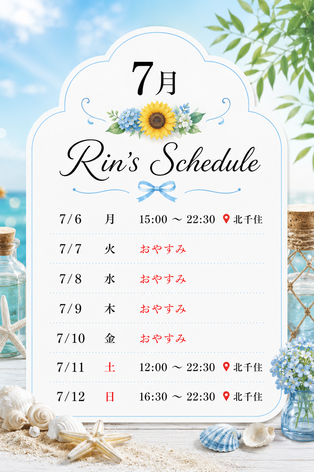 
昨日もスタートからご指名様続きで楽しい1日でした🎶🎶

ネイルこだわってるの気が付いてもらって
めっちゃ嬉しかったなあああ

毎月テーマ決めてディズニーキャラクター
乗せたり爪にプリントしたりしてるんだけど
今回は何ネイルー？って見に来てくれる本指名様もいたり笑

いつもわたしのくだらない話聞いてくれて
笑ってくれてわたしが癒されてます♡

そして今週のスケジュールです🗓️

むちむちがお好きなお兄様は絶対会いに来て🧸🫧