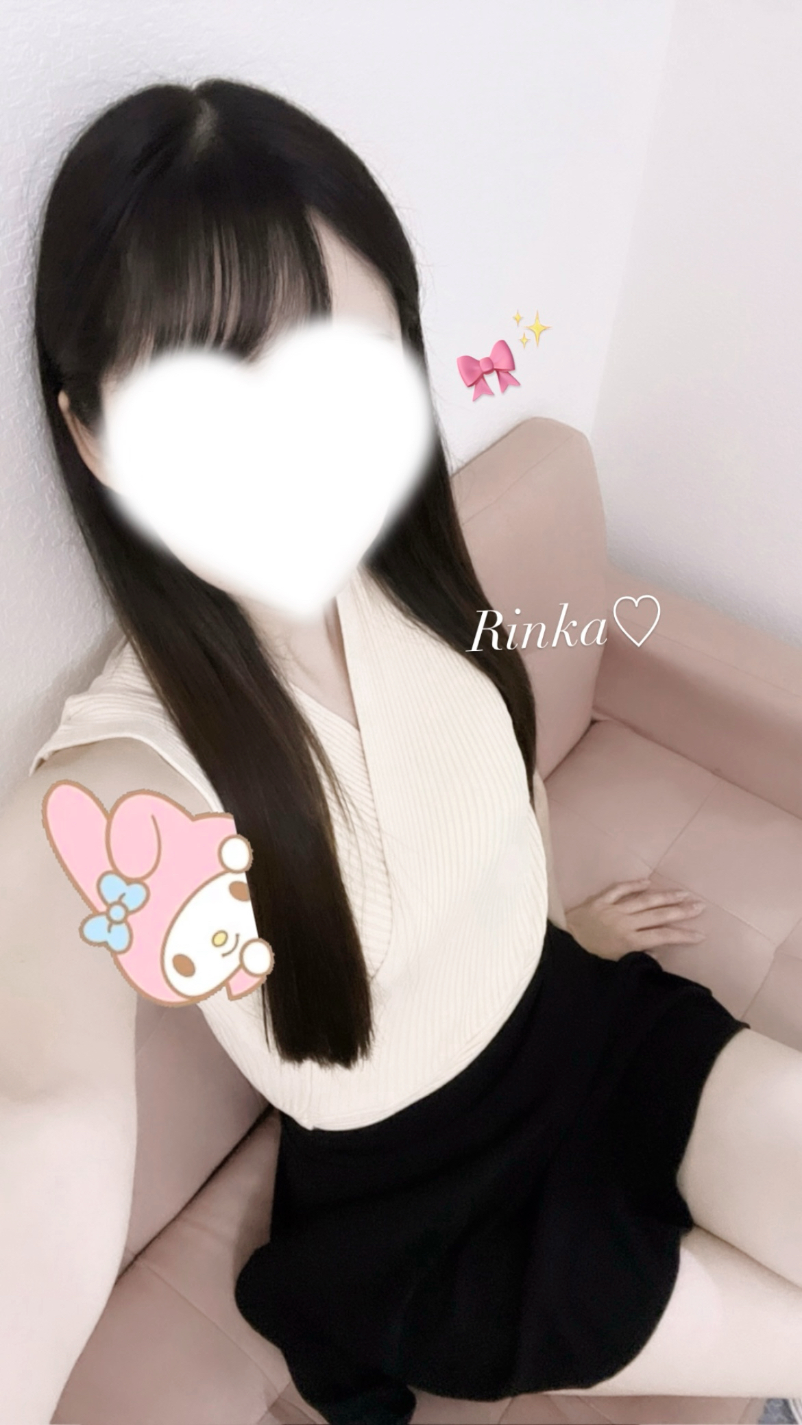 琳果-りんか-