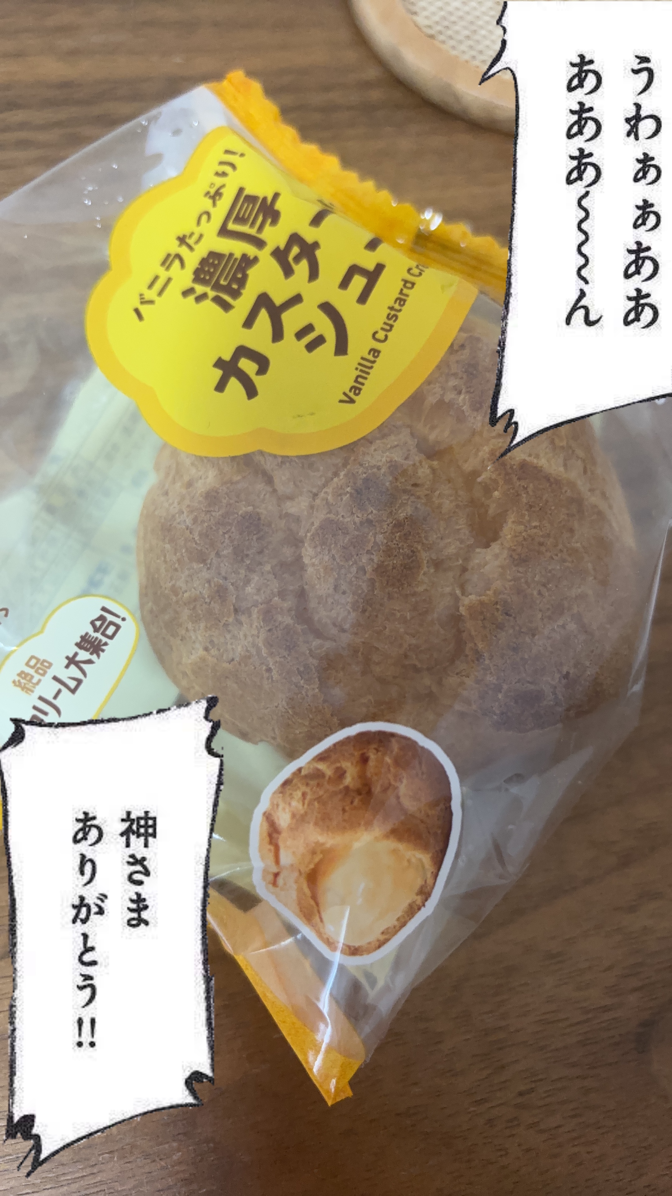 ありがとう✨🤔