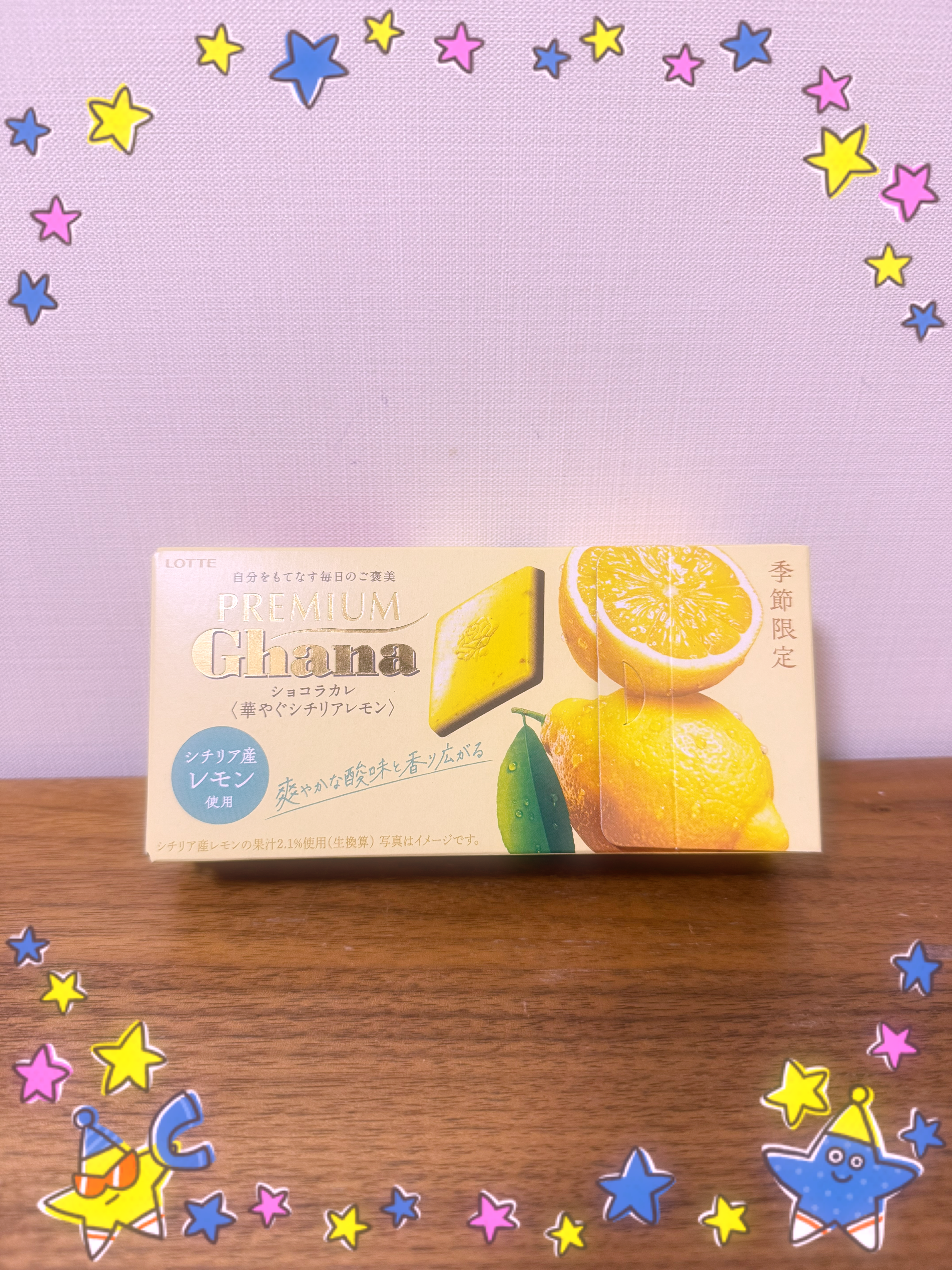 りん