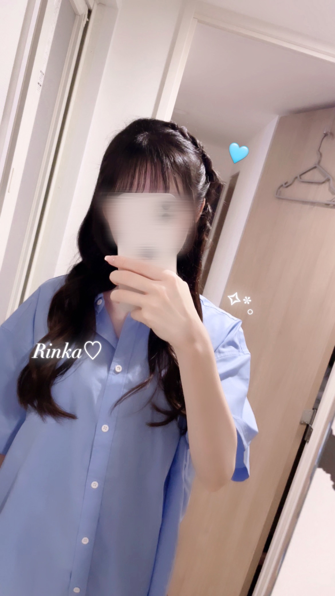 琳果-りんか-