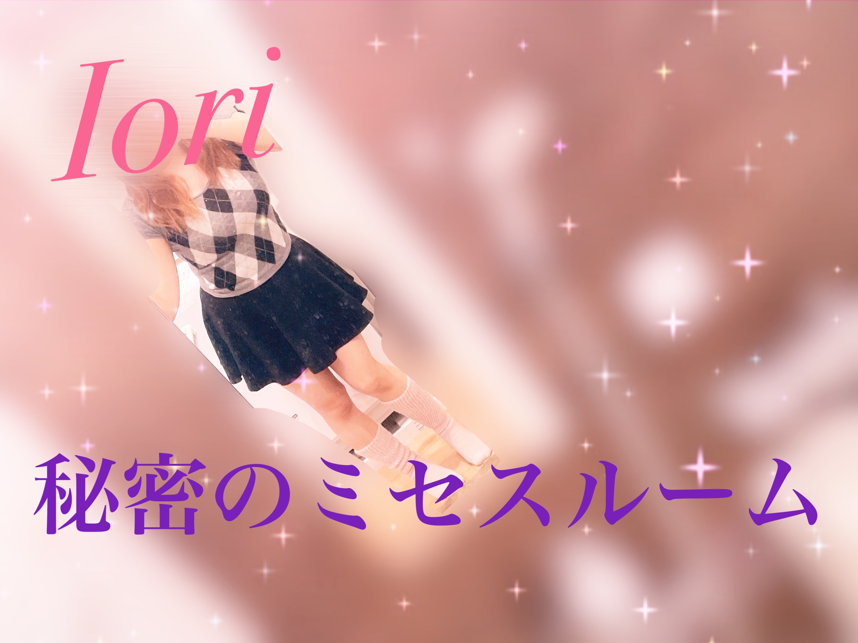 おはようございます☀️

本日
7/14(火)11-22
💠南浦和ルーム💠

もう夏ですね~~~🌞
お部屋涼しくしてお待ちしております🧴‎◌𓈒𓐍
本日もよろしくお願いします💖
おすすめは9o-1oo分コースです💎