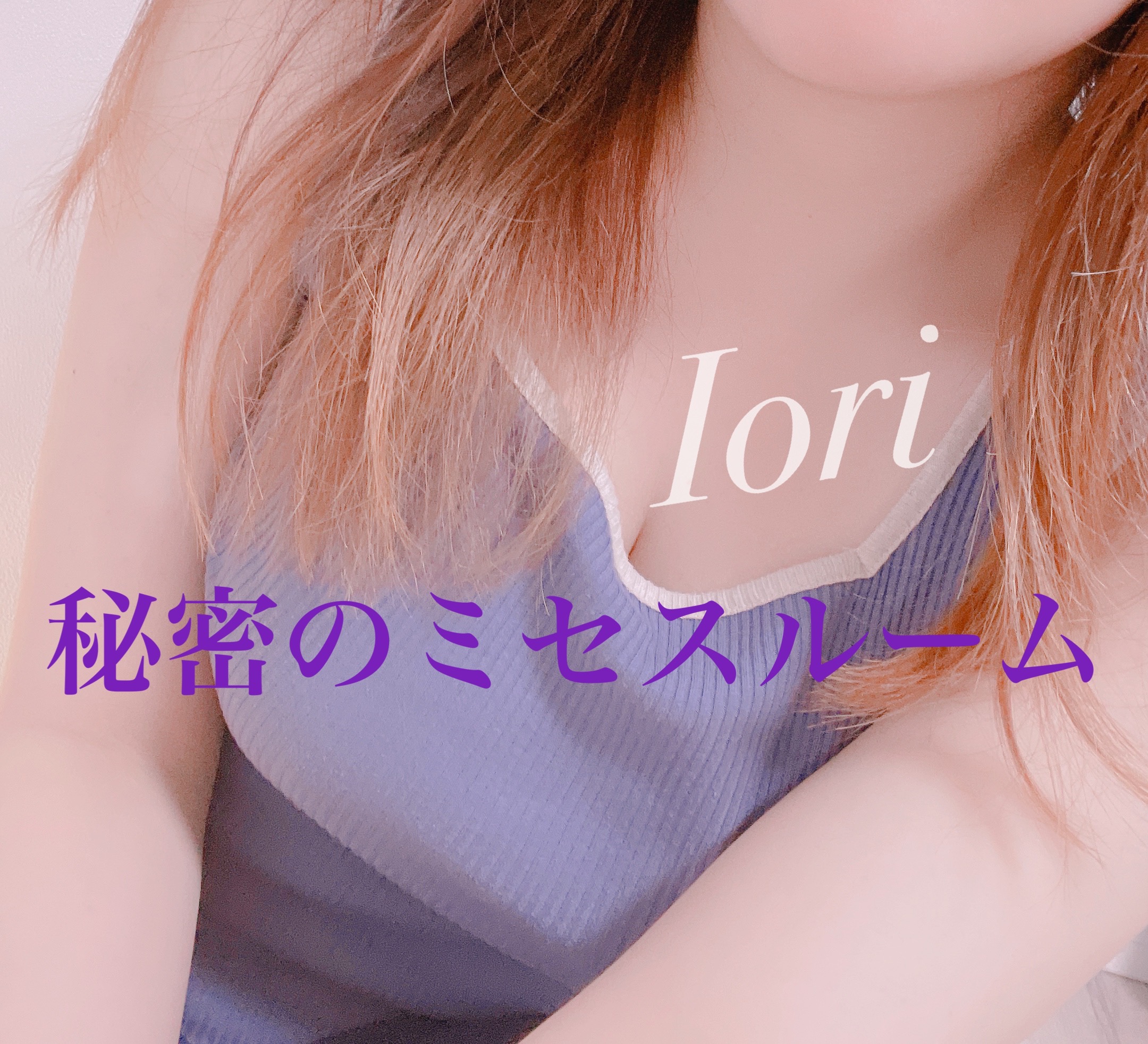 おはようございます☀️
本日
7/15(水)12-22
♦️北千住ルーム♦️

今週唯一の北千住🫶🏻
Ⓜ️男くんと相性💮
おすすめは9o-1oo分コース💎
涼しいお部屋で癒されていきませんか？
ご予約お問い合わせお待ちしております🧴‎◌𓈒𓐍