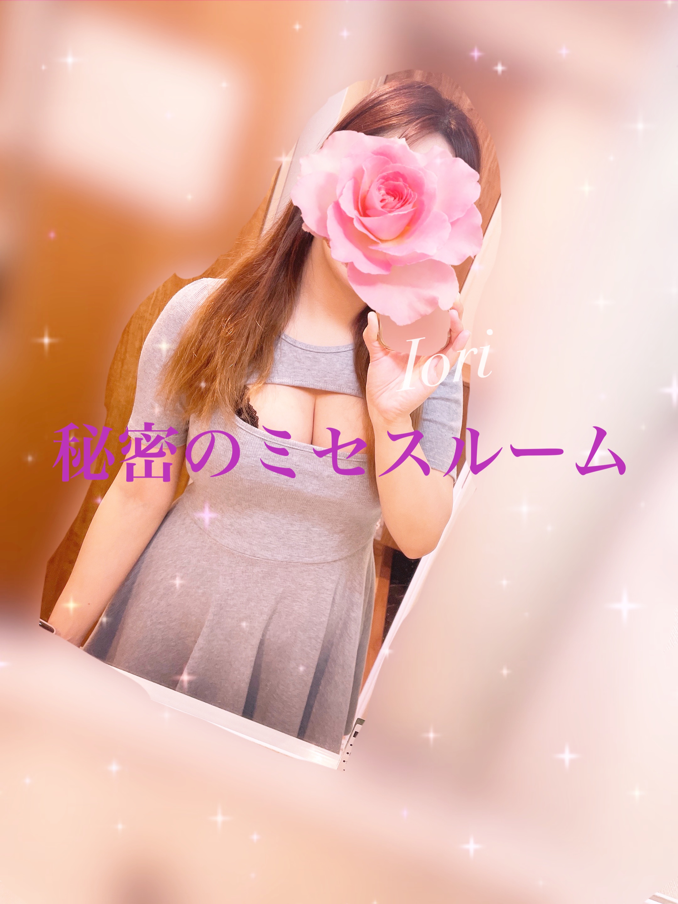 おはようございます☀️

本日
7/18(土)11-22
💠南浦和ルーム💠

事前予約も続々ありがとうございます💖
まだ🈳ございますのでお店にお問い合わせください😌♡

本日もお待ちしております🧴‎◌𓈒𓐍