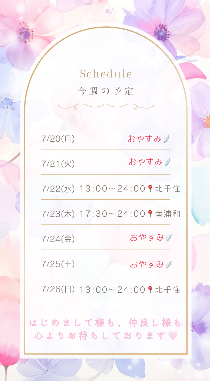 先日も🈵ありがとうございます😭