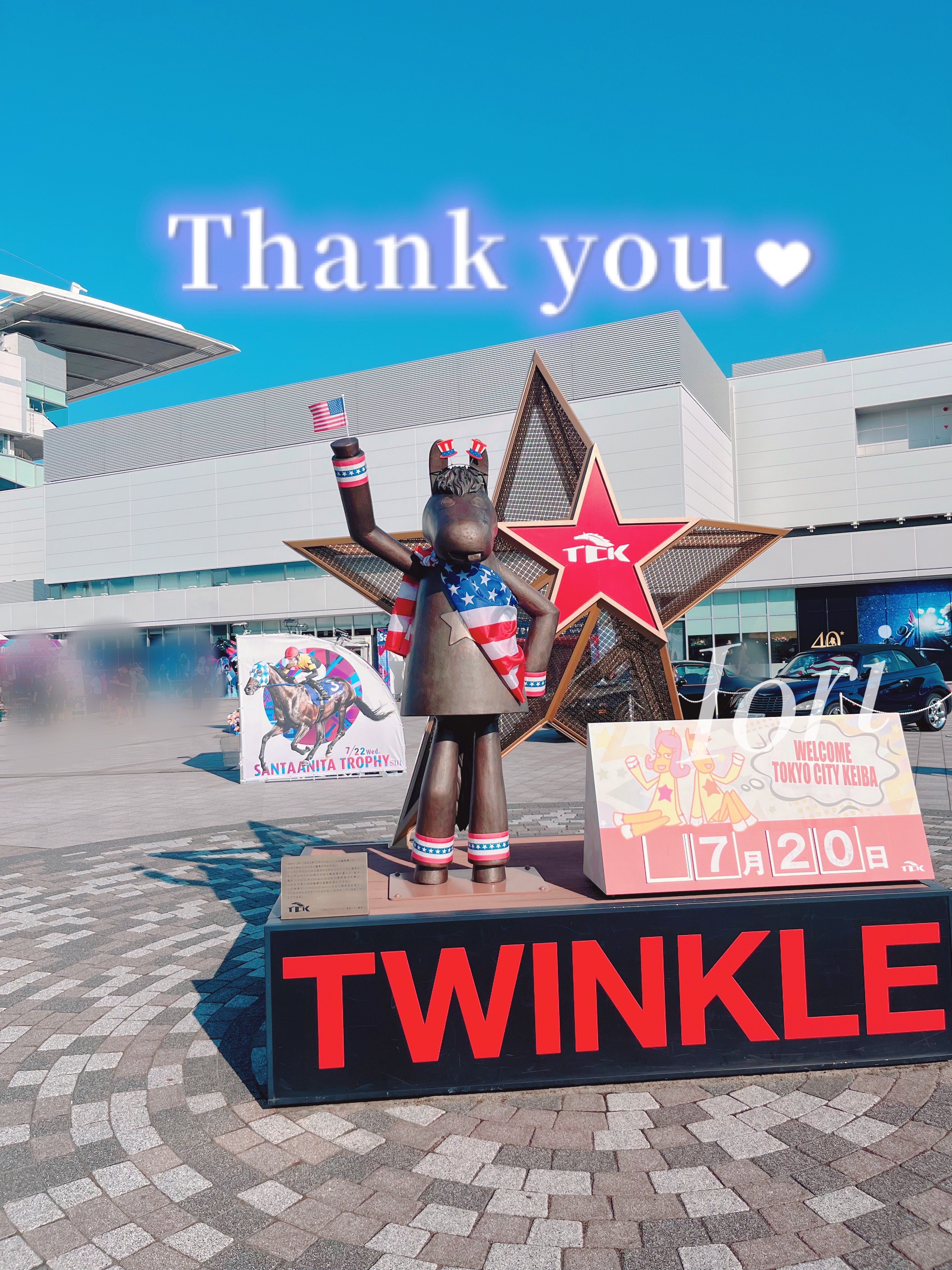 💌