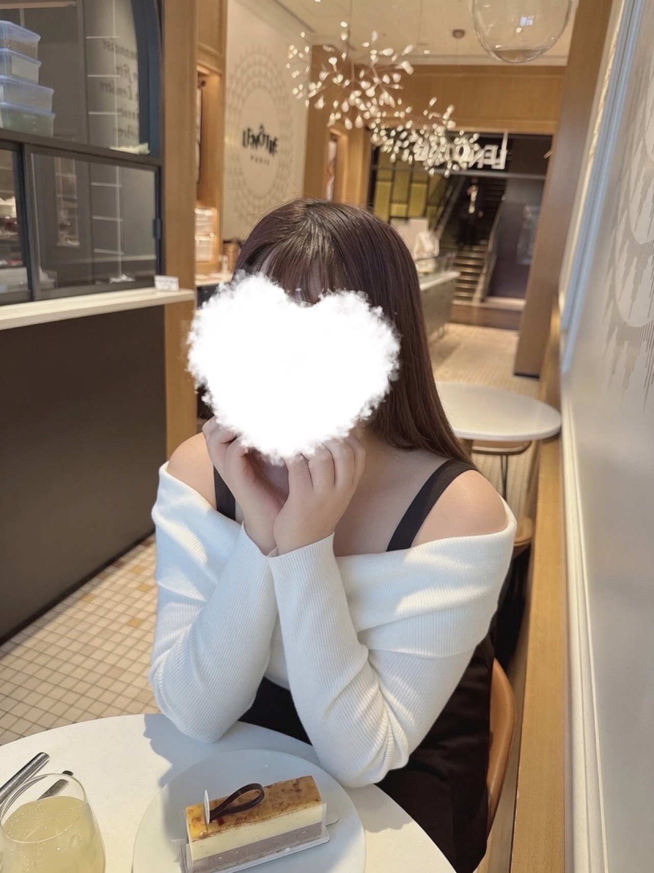 お気をつけて！