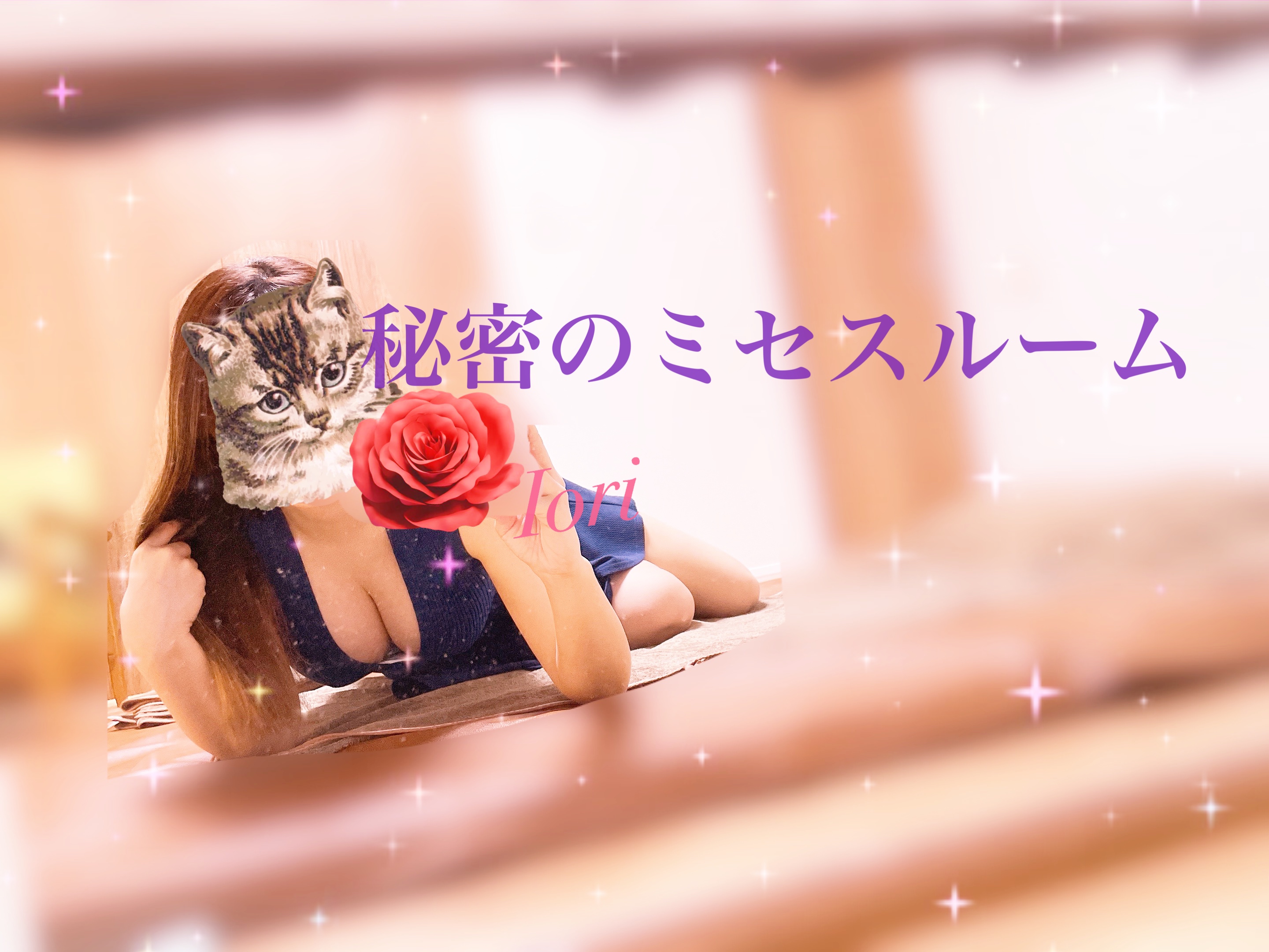 🌞本気出してきた
