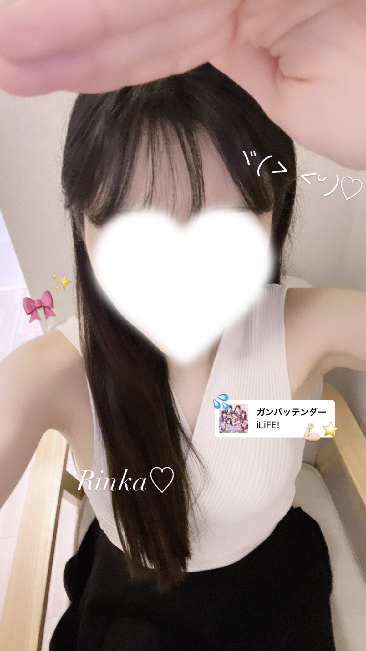 熱中症🥵🫳🏻💓