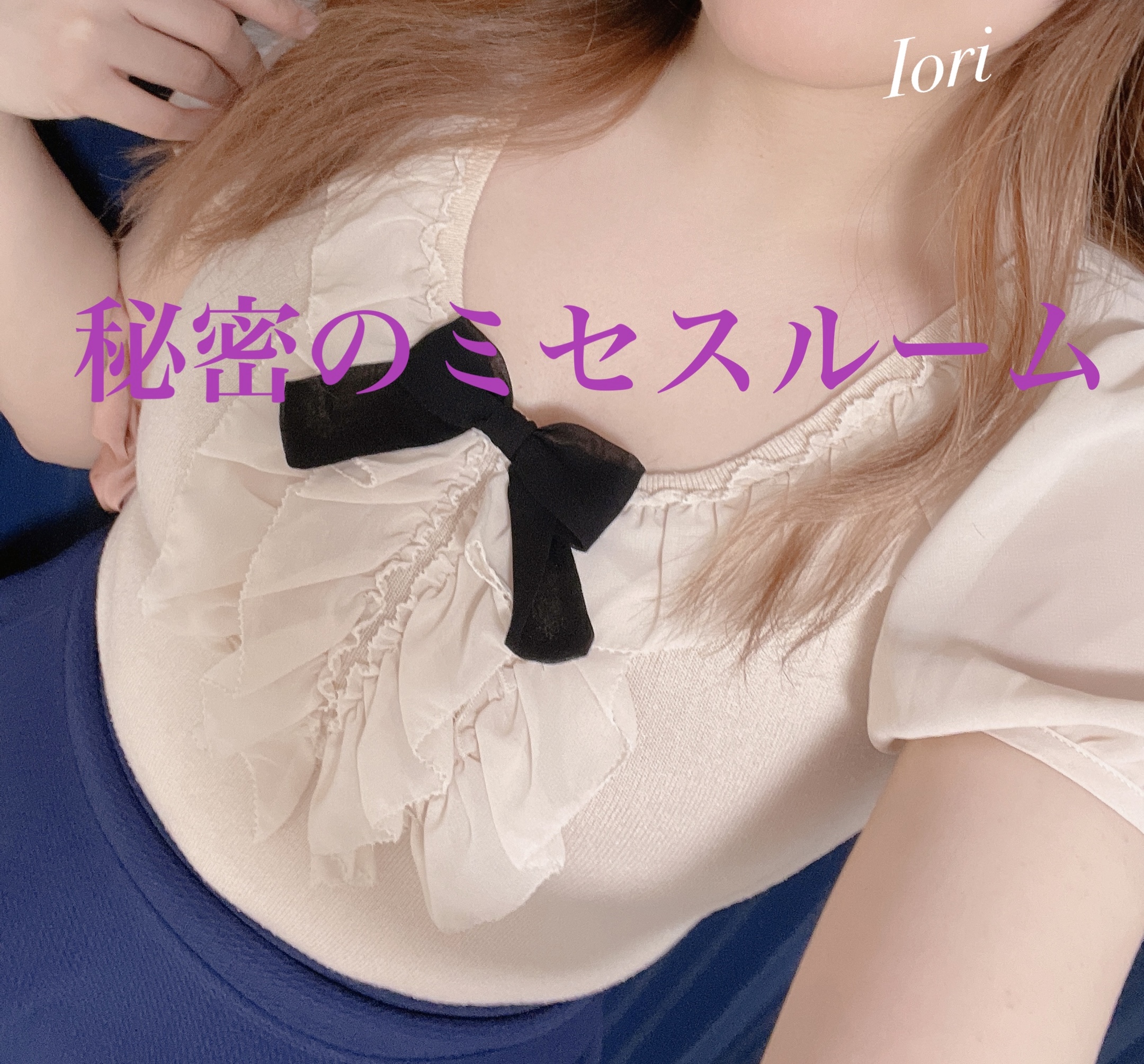 突入🫶🏻