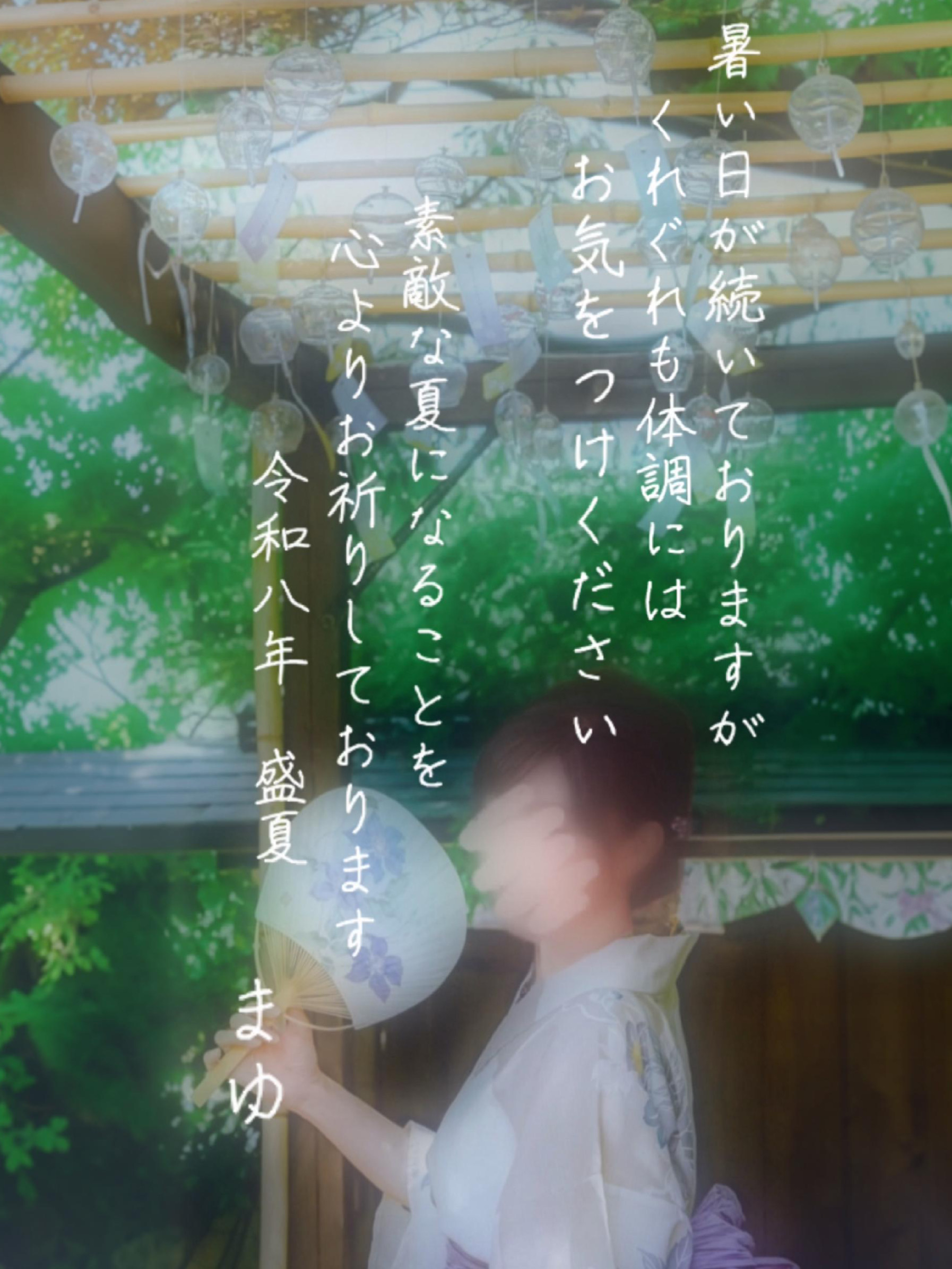 まゆ