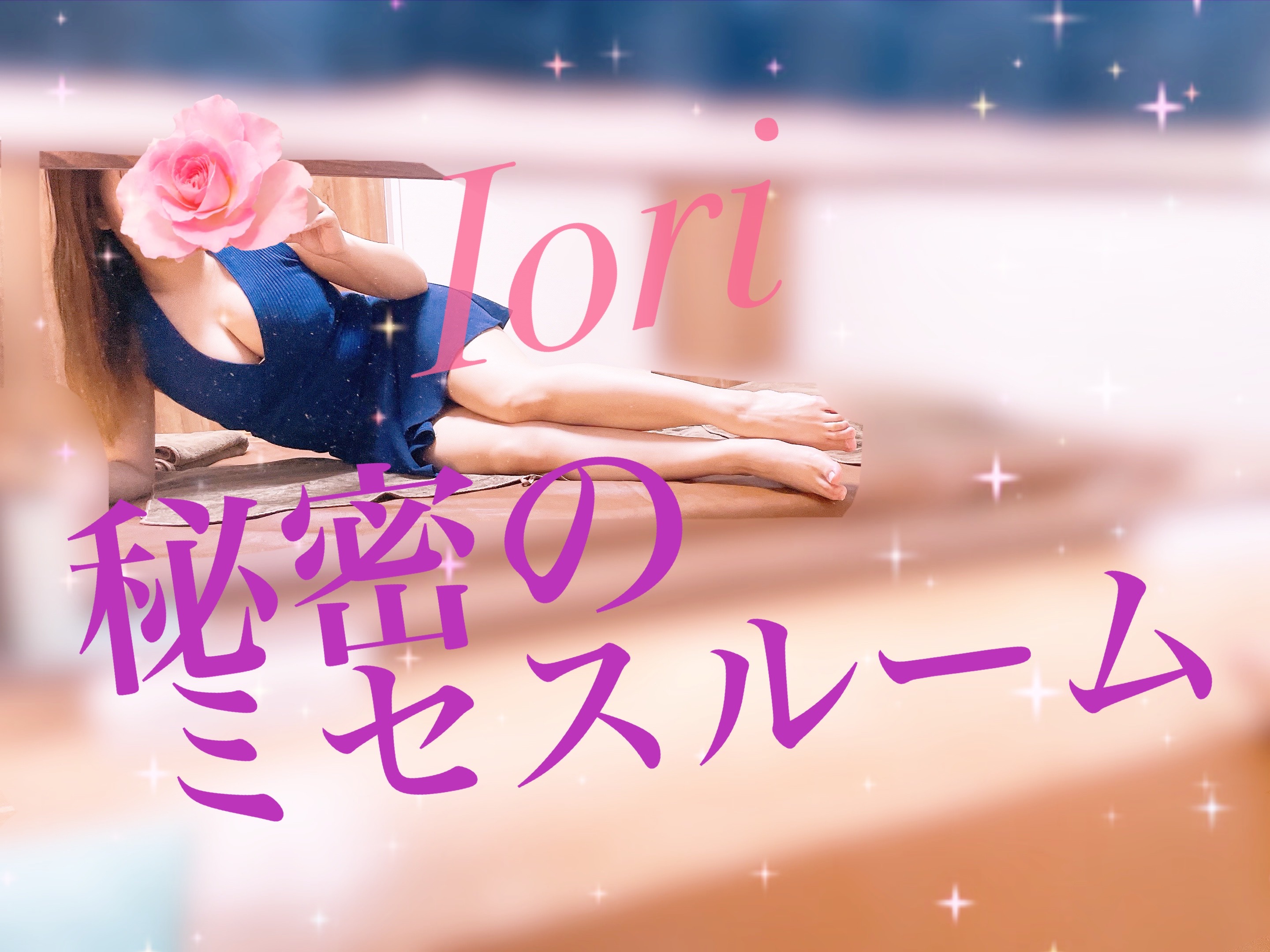 おはようございます☀️𓈒𓏸

本日
7/28(火)12-19
♦️北千住ルーム♦️

今週唯一の北千住💘
週末はおやすみなのでお時間合うⓂ️男くんはぜひぜひっ🥳
おすすめは9o-1oo分コース💎
本日もお待ちしております🧴‎◌𓈒𓐍