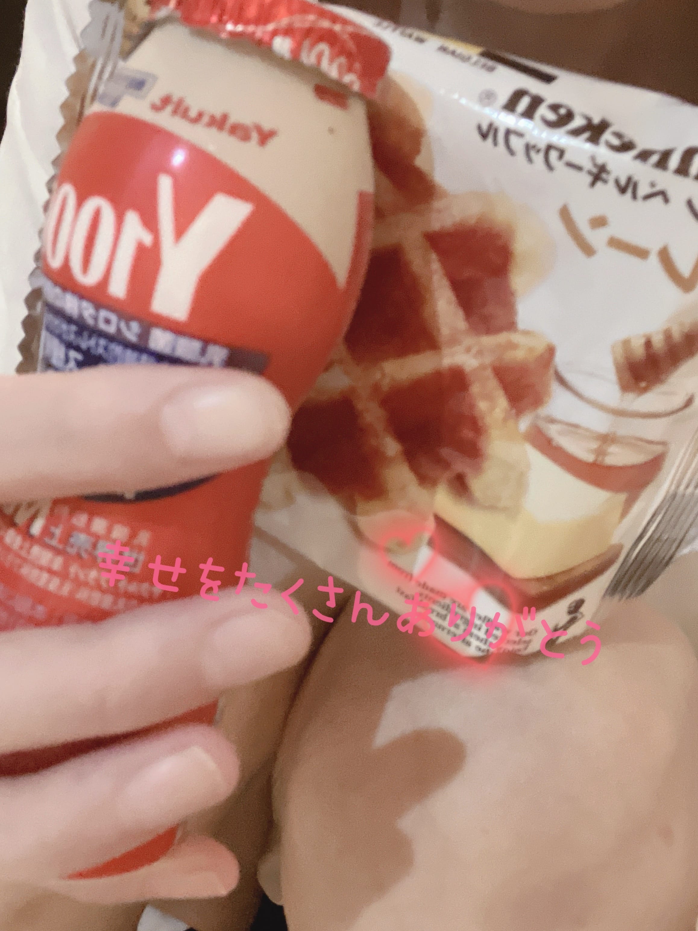 本日もよろしくお願いします