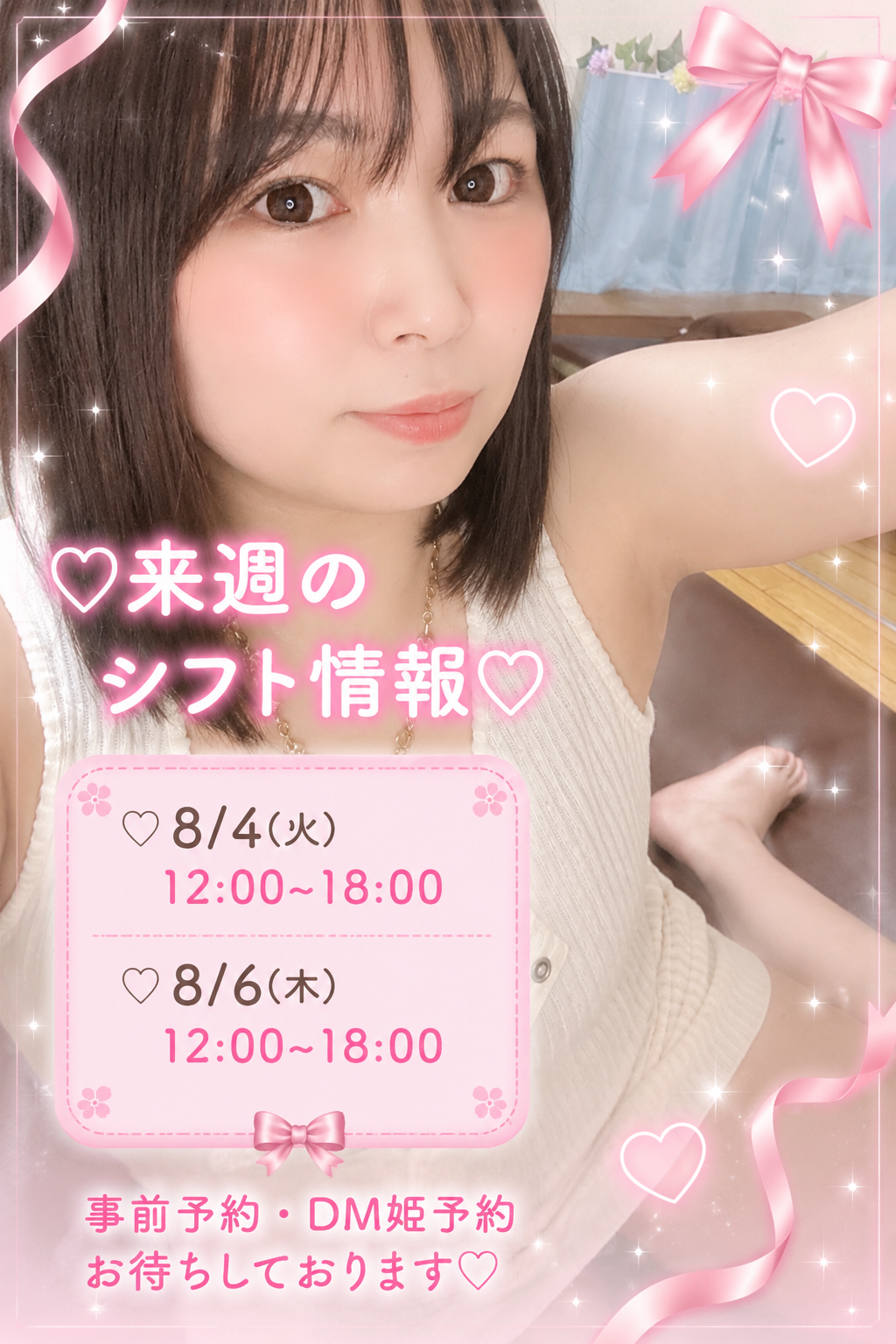 ひな